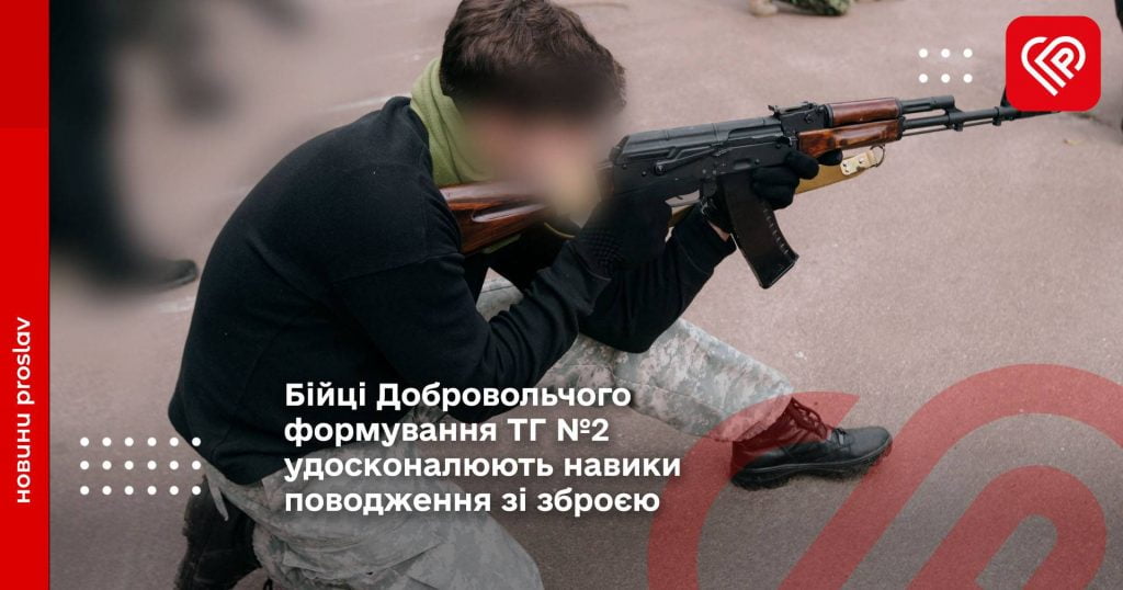 Бійці Добровольчого формування удосконалюють навики поводження зі зброєю