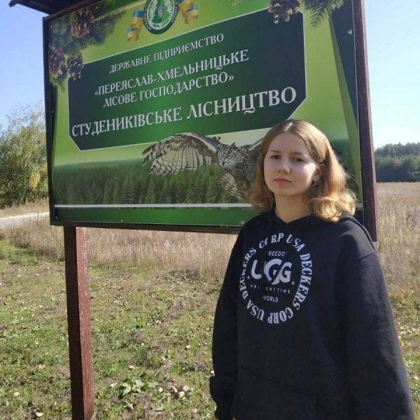 онько Анна Олександрівна, вихованка гуртка Переяславського будинку художньої творчості дітей, юнацтва та молоді Переяславської міської ради Київської області, учениця 10 класу Переяславської загальноосвітньої школи І-ІІІ ступенів №7 Переяславської міської ради;