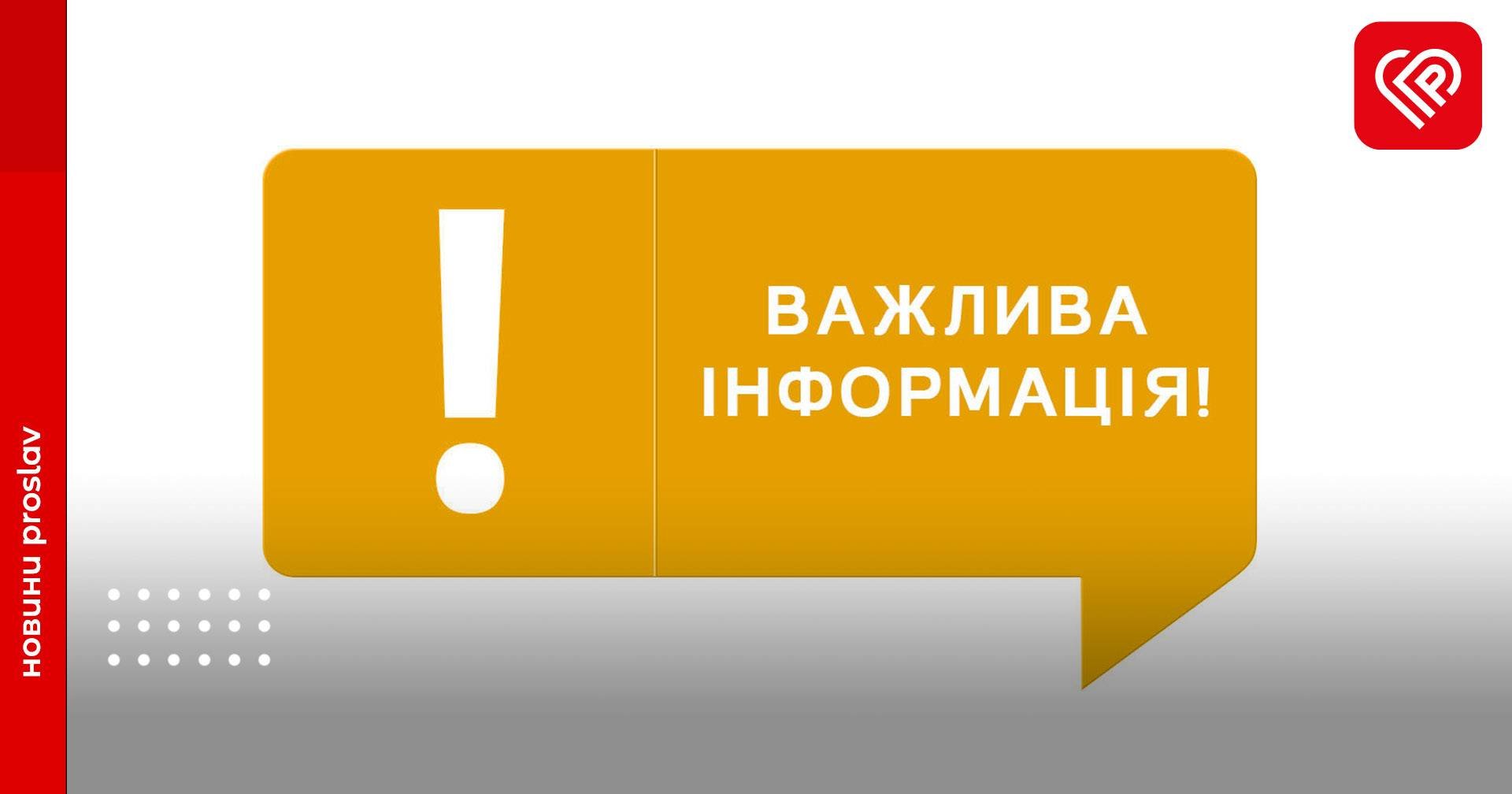 українців попереджають про можливе збільшення кількості ракетних обстрілів та інших провокацій з боку російських окупантів