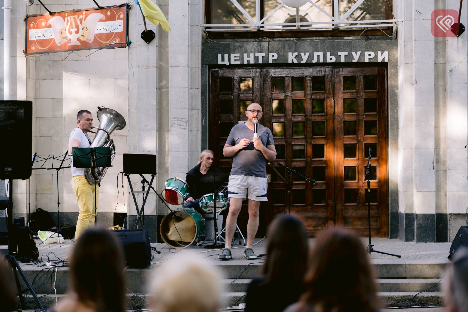 Вечір інструментальної музики у парку Шевченка