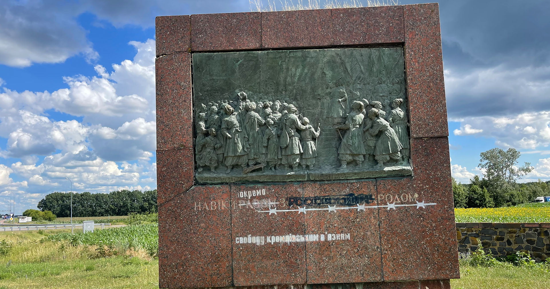 Переяславщина позбавляється від нав’язаної історії – демонтували ще один пам’ятник