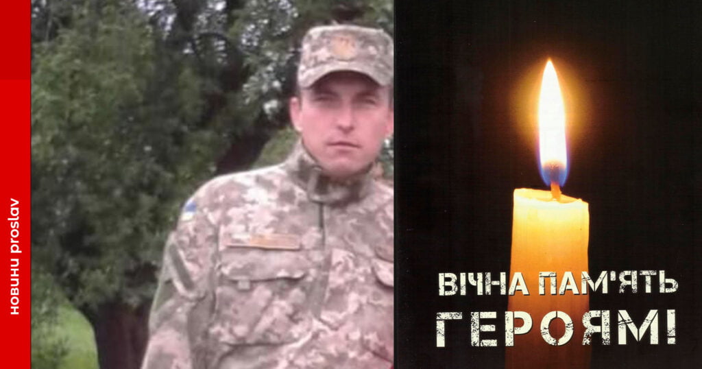 «Відважний, сильний, справжній патріот України»: жорстока війна відібрала життя Сергія Олександровича Потапенка