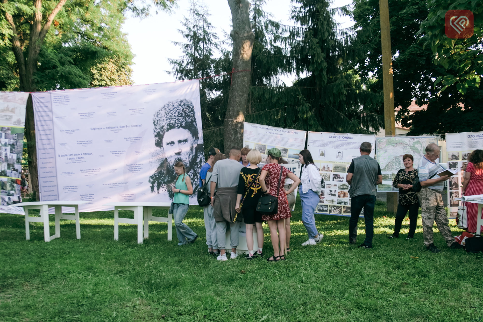 Просвітницько-культурологічний захід «Про Дніпро ревучий» відбувся вчора у парку імені Шевченко