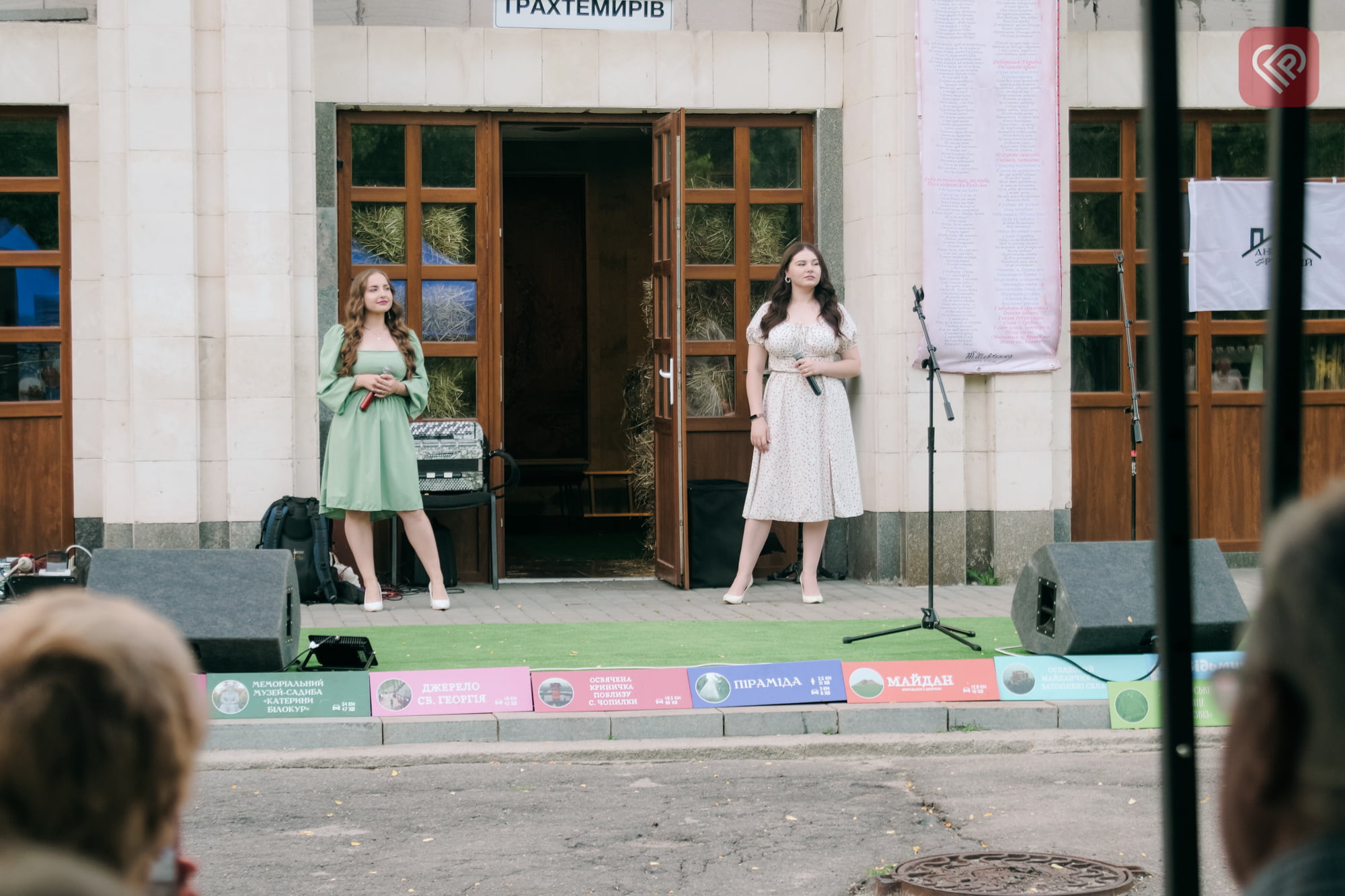 Просвітницько-культурологічний захід «Про Дніпро ревучий» відбувся вчора у парку імені Шевченко