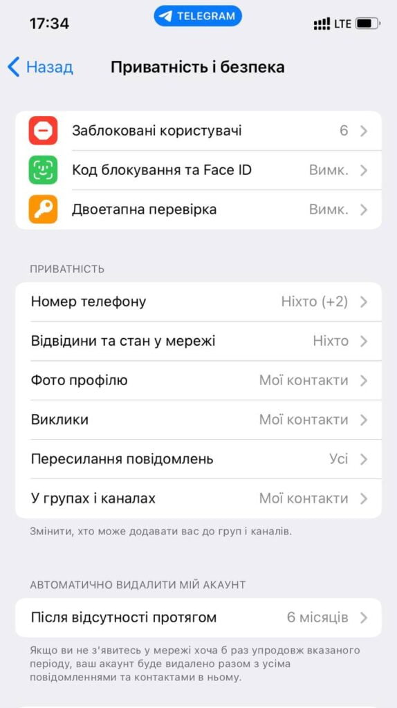 Яким чином налаштувати двофакторну автентифікацію у Telegram