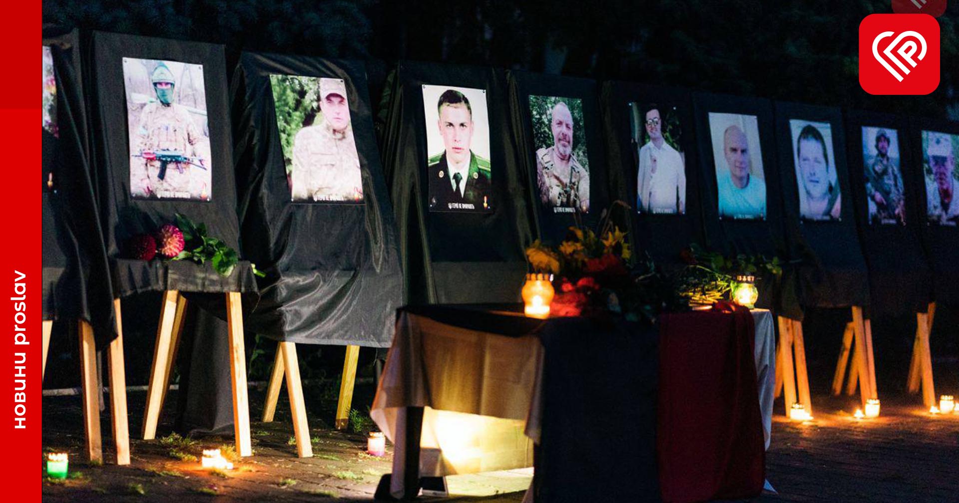 В Україні вшановують пам'ять загиблих захисників незалежності та суверенітету країни