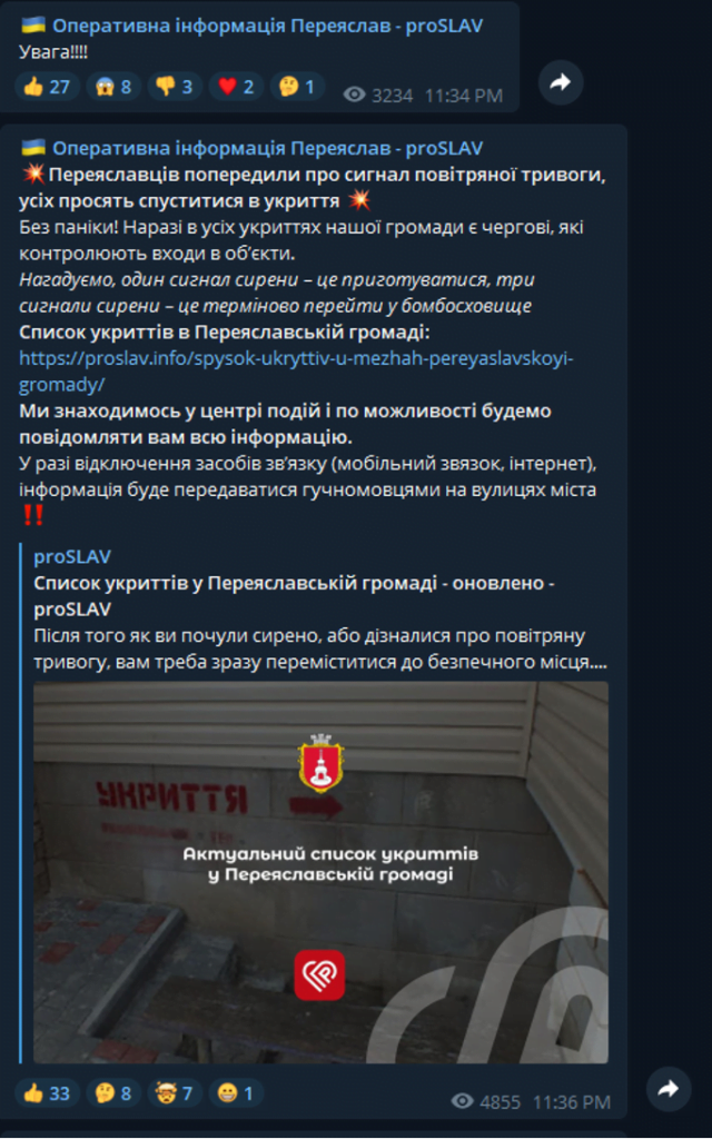 Скільки разів переяславці чули звук сирени за півроку війни?