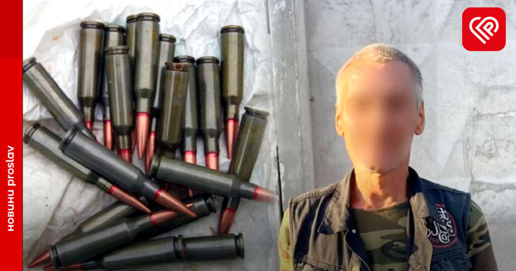 У Київській області правоохоронці затримали «на гарячому» торговця боєприпасами