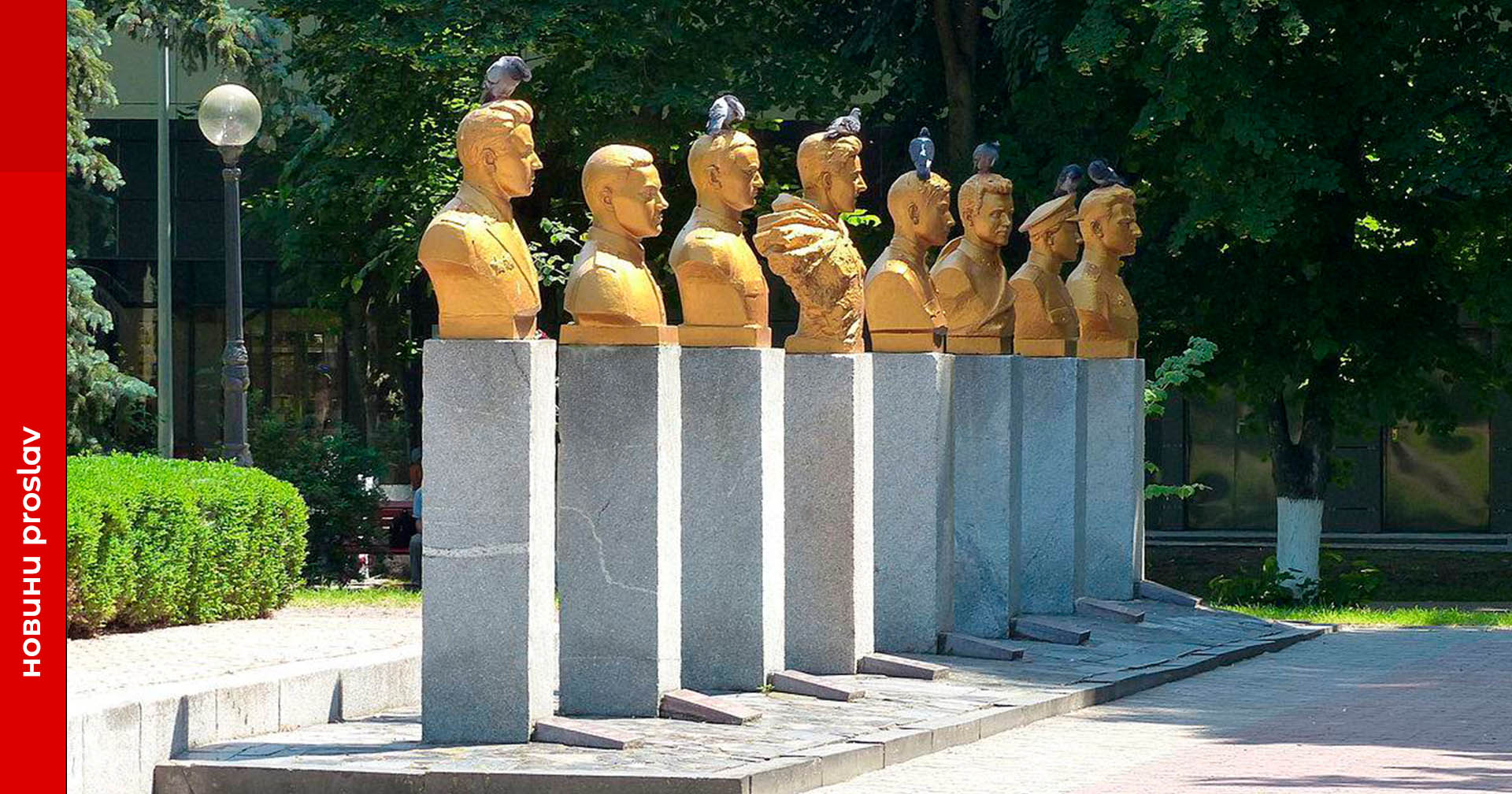 В Борисполі демонтують «Алею героїв» радянського союзу