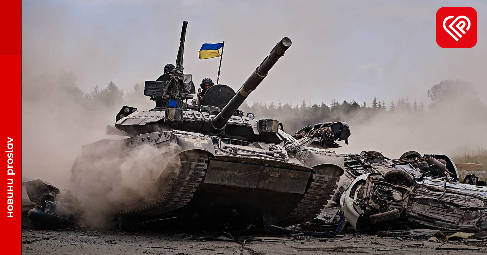 «Міцної броні та влучних пострілів Вам»: сьогодні в Україні відзначають День танкістів