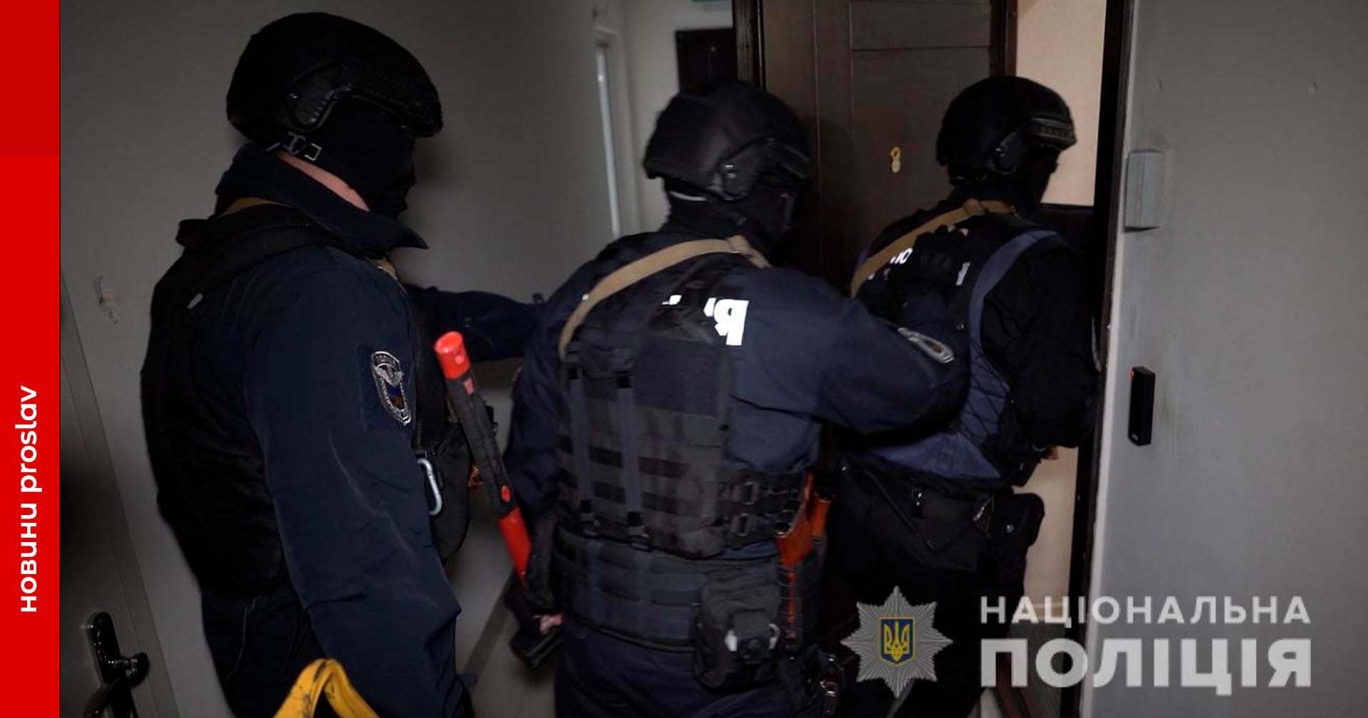 Затримали злочинців, які привласнили майже 9 млн гривень, які було зібрано для потреб ЗСУ (відео затримання)