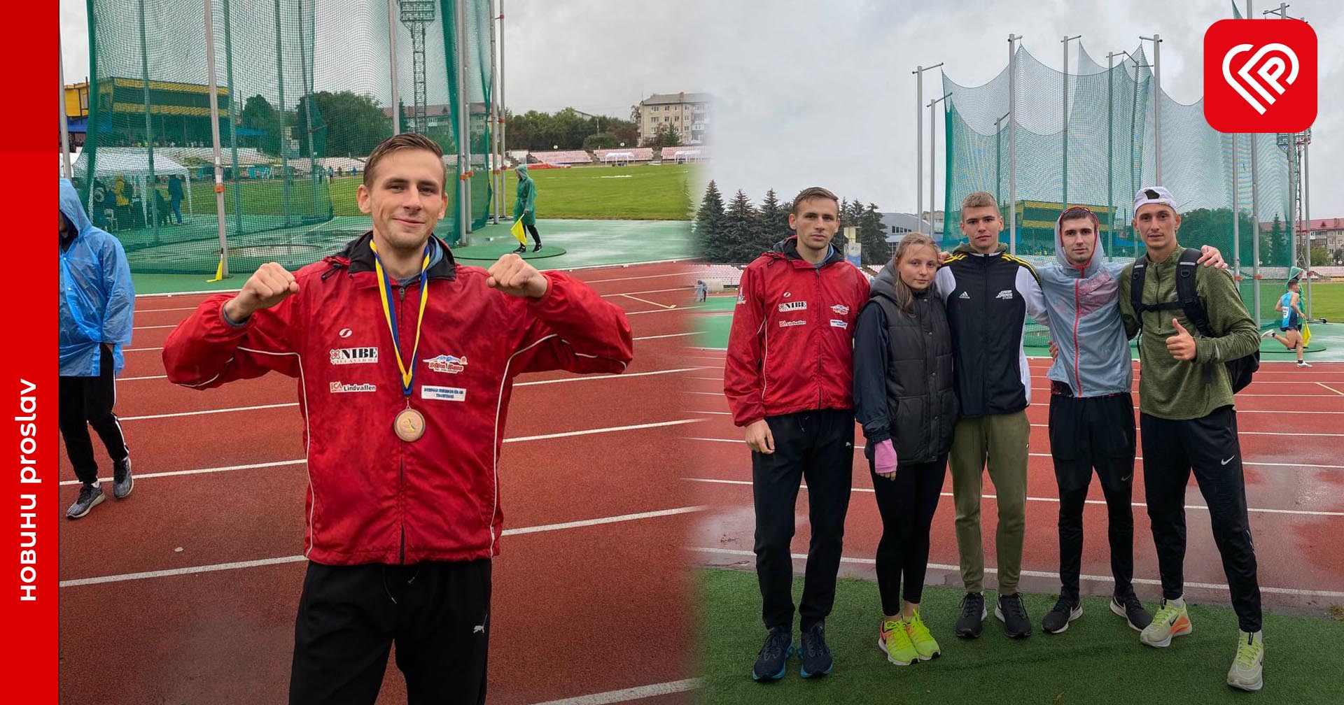 Переяславці взяли участь у чемпіонаті України з легкої атлетики серед дорослих