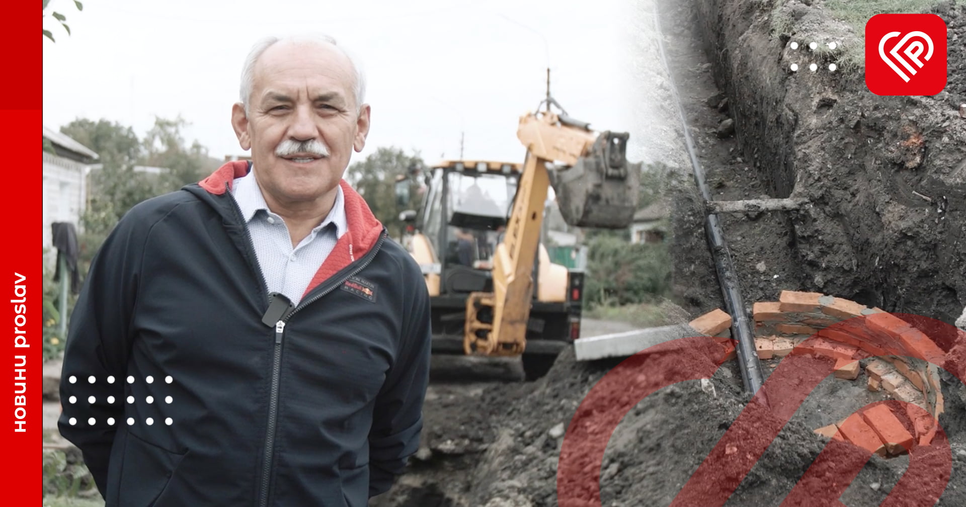 Капітальний ремонт мережі водопостачання на вулиці Гімназійній