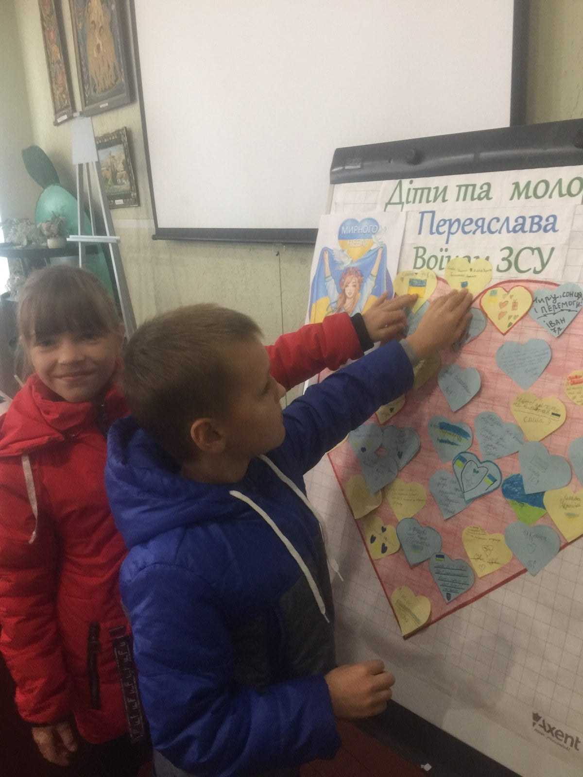 У Всесвітній День миру діти з Переяславської громади подякували військовим за захист Батьківщини