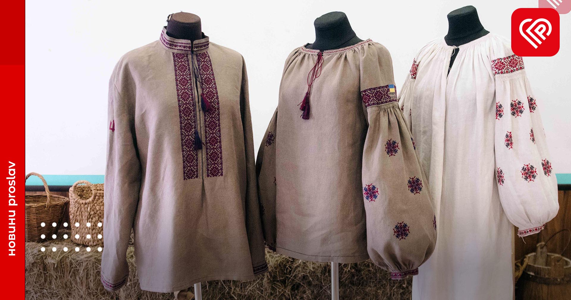 Переяславські майстрині долучились до проекту «Сорочка для захисника» та передали пару вишитих сорочок на передову
