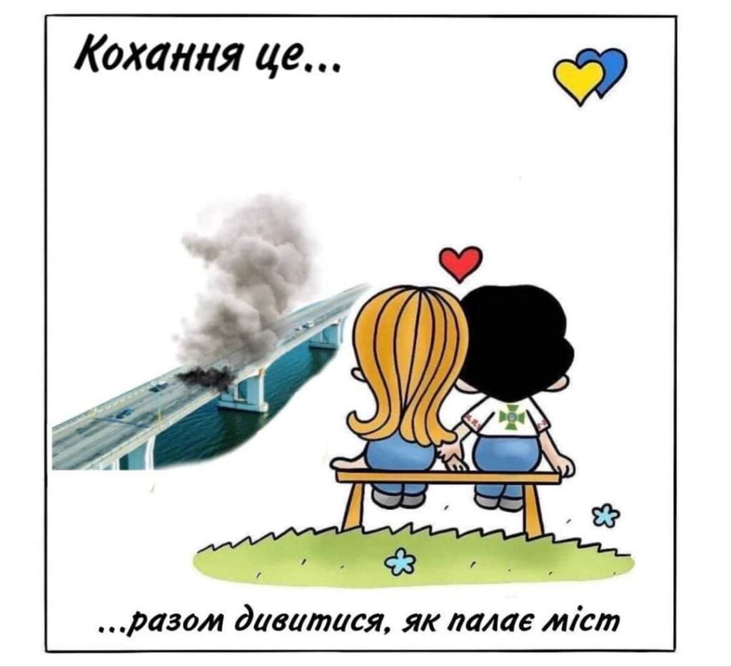 «Нравиться як воно горить!»: мережу підкорюють меми та відео про бавовну на Кримському мосту