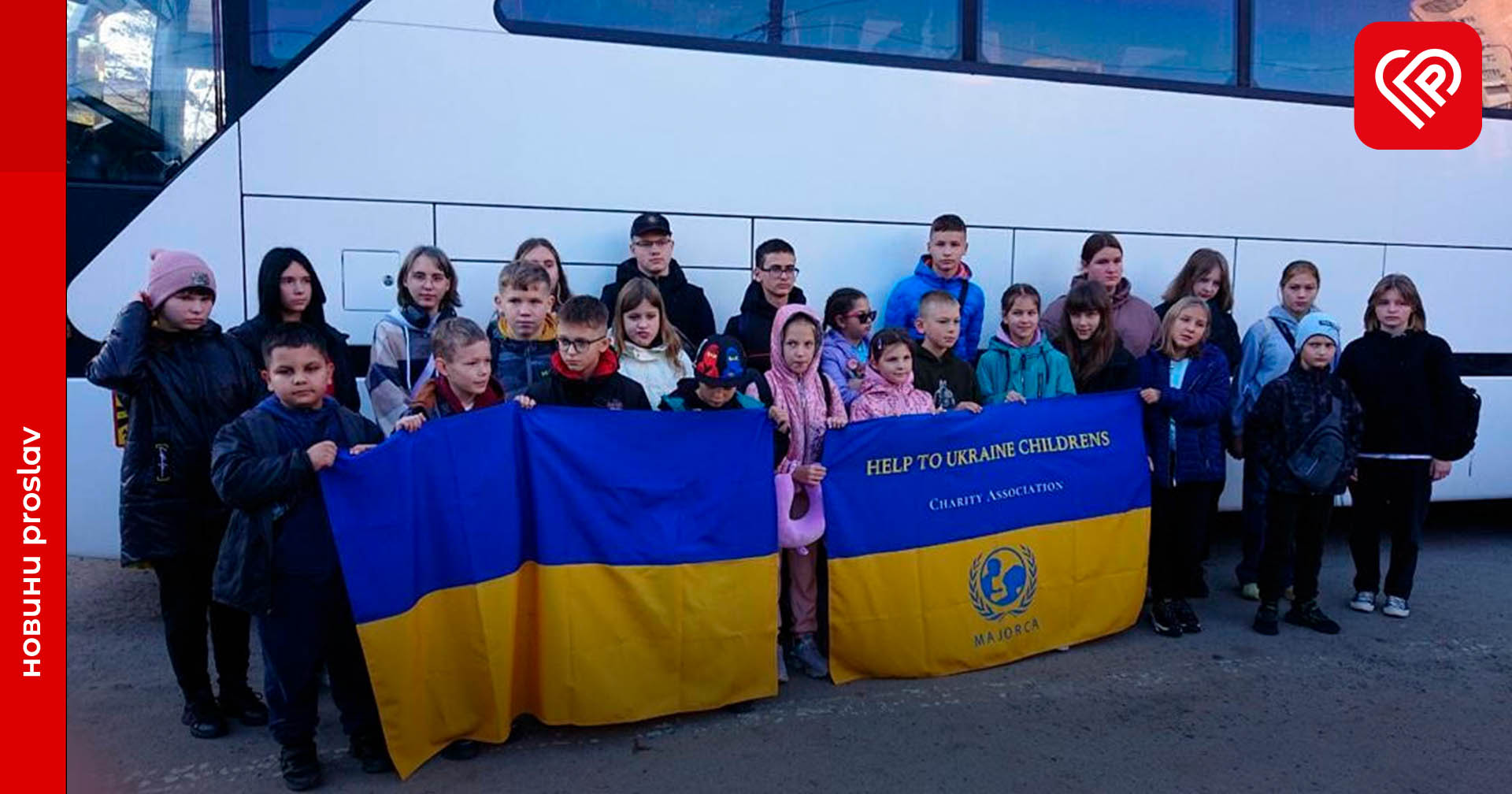 30 дітей з Київщини вирушили в подорож до Іспанії. Двоє – з Переяславської громади