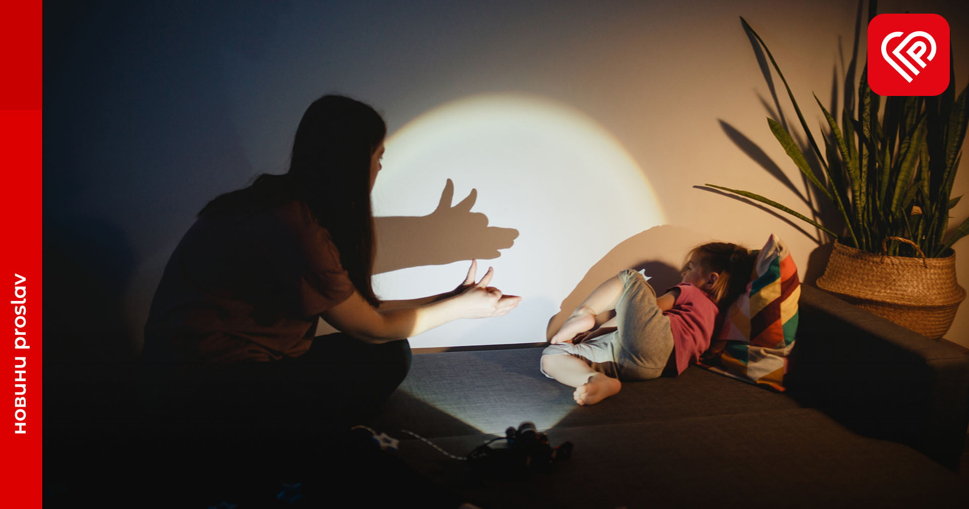 Зіграти в тіньовий театр або вигадувати «пришелепкуваті» речення: 40 ідей чим зайняти дитину, коли немає світла