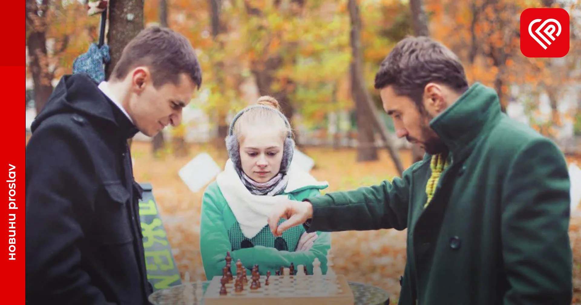 У Переяславі відкрили шаховий клуб: хто може до нього долучитися 