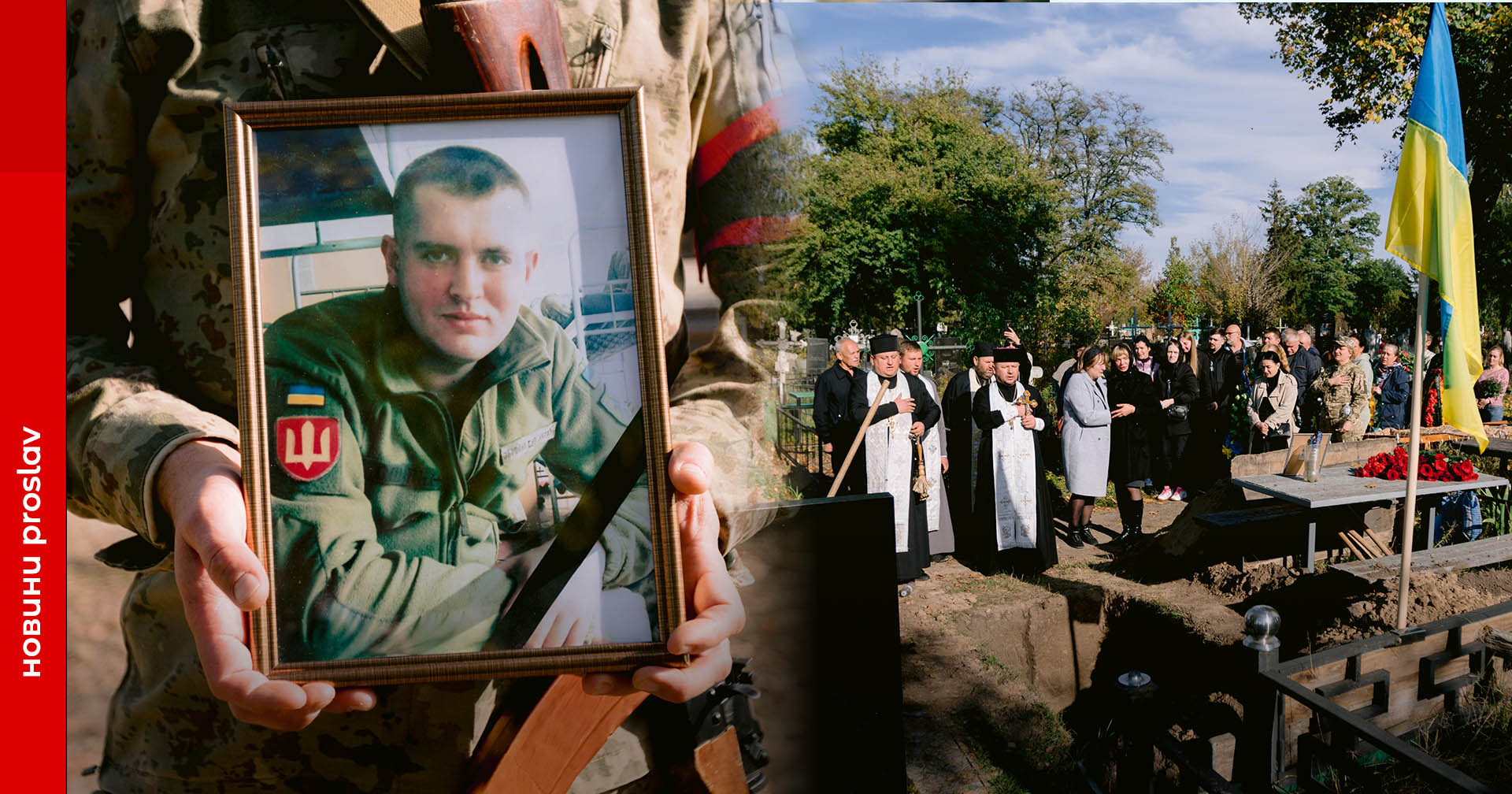 У Переяславі прощалися із воїном Віталієм Пасечником