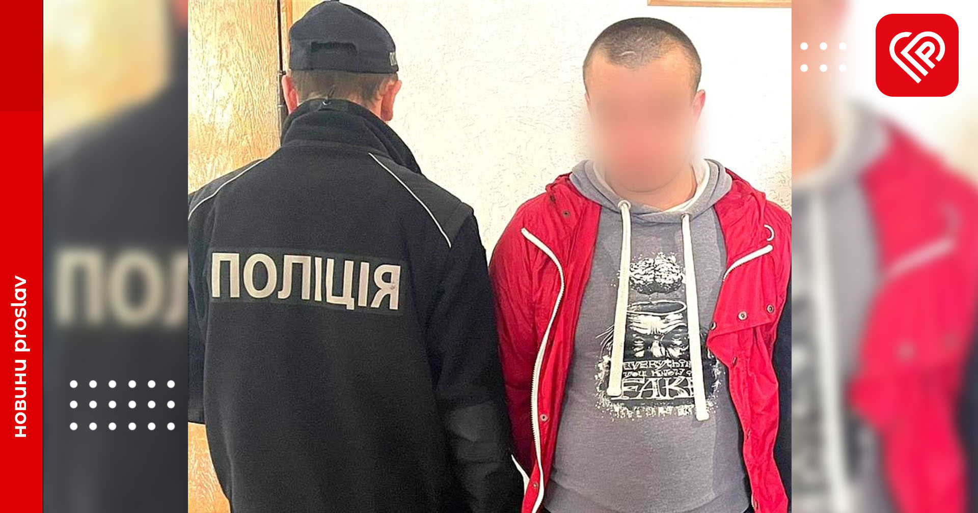 У Борисполі правоохоронці зупинили громадянина в темну пору доби – з’ясувалося, що він переховується від суду більше 7 років