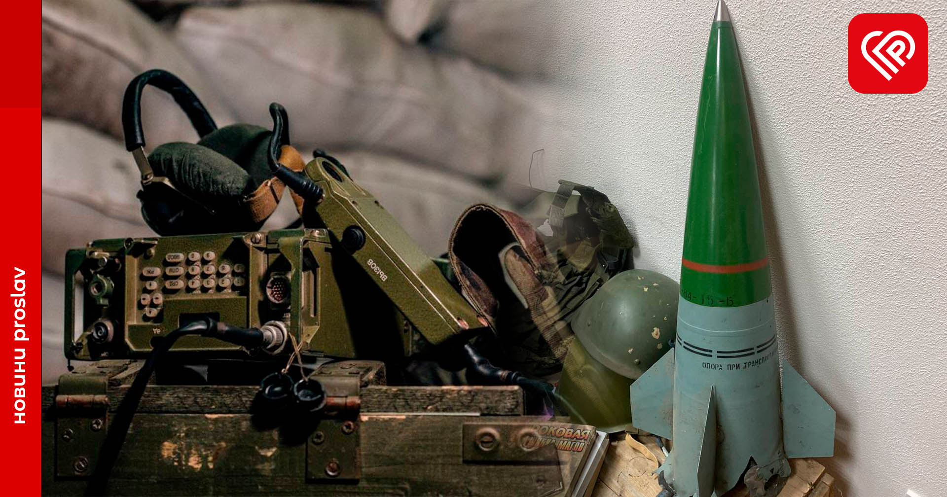 Уламок російського гелікоптера, двигун збитого «калібра» і тубус від гранатомета: Prozorro виставили на аукціони воєнні трофеї