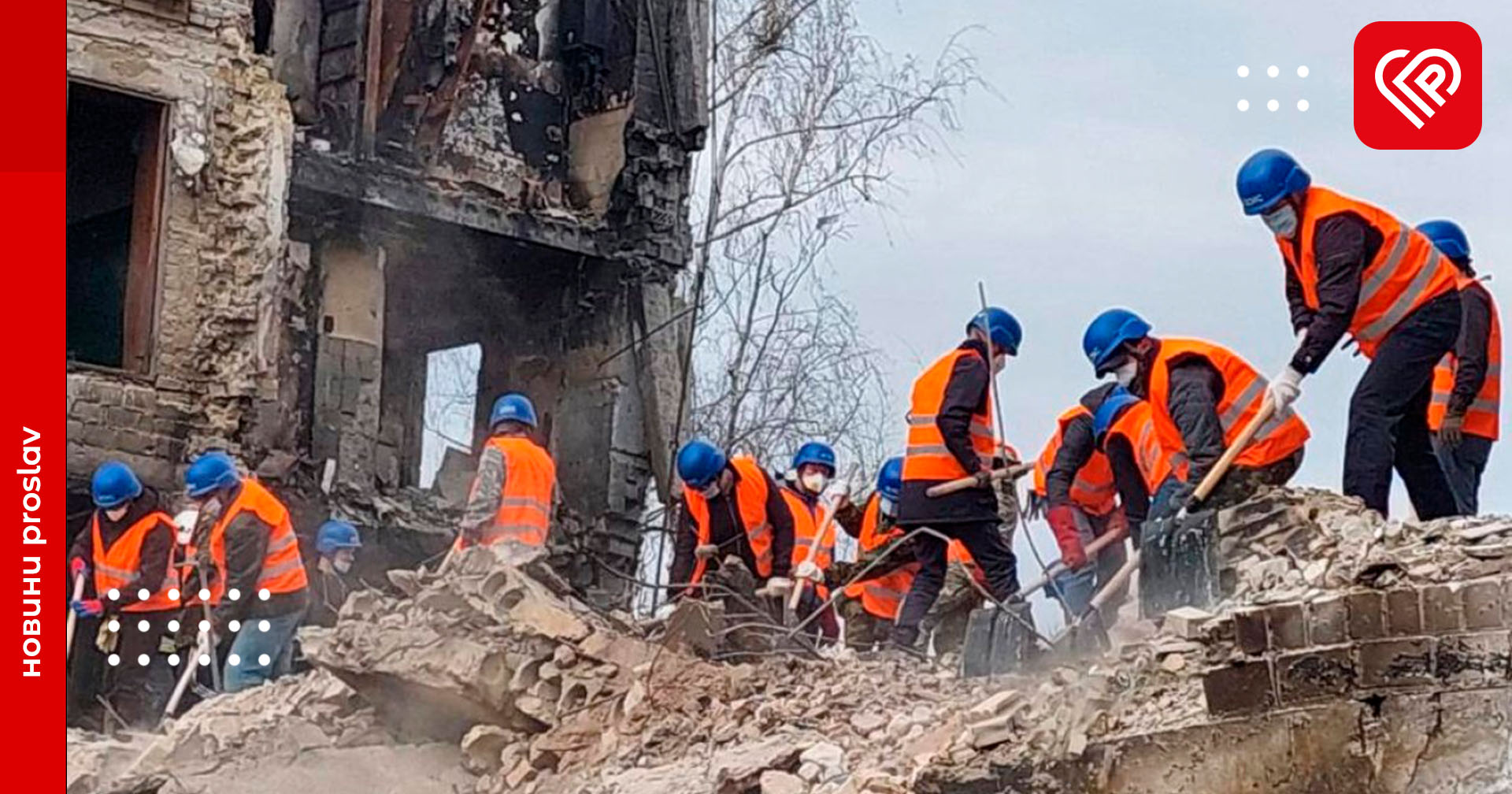 «Разом по цеглині відновимо зруйновані будинки та залікуємо рани»: «Добробат» шукають волонтерів для відбудови Херсонщини