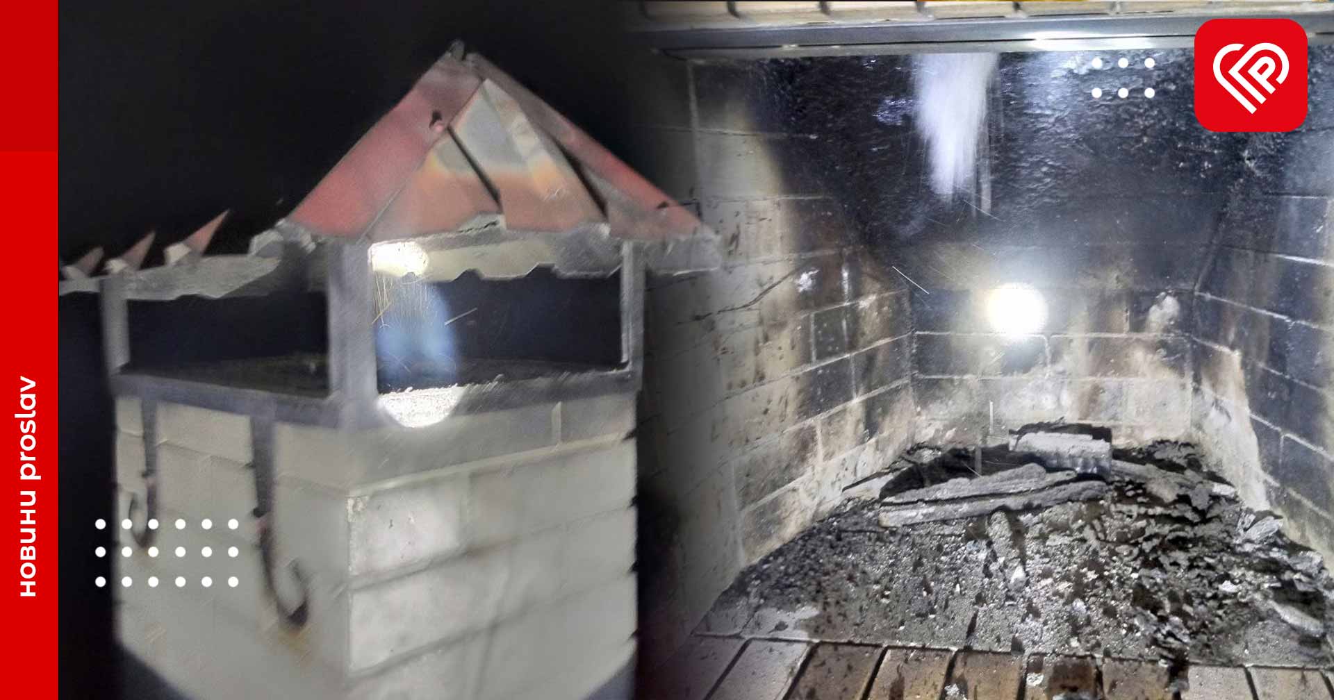 Пожежа у Переяславі: загорілася сажа у димоході каміна (фото та відео)