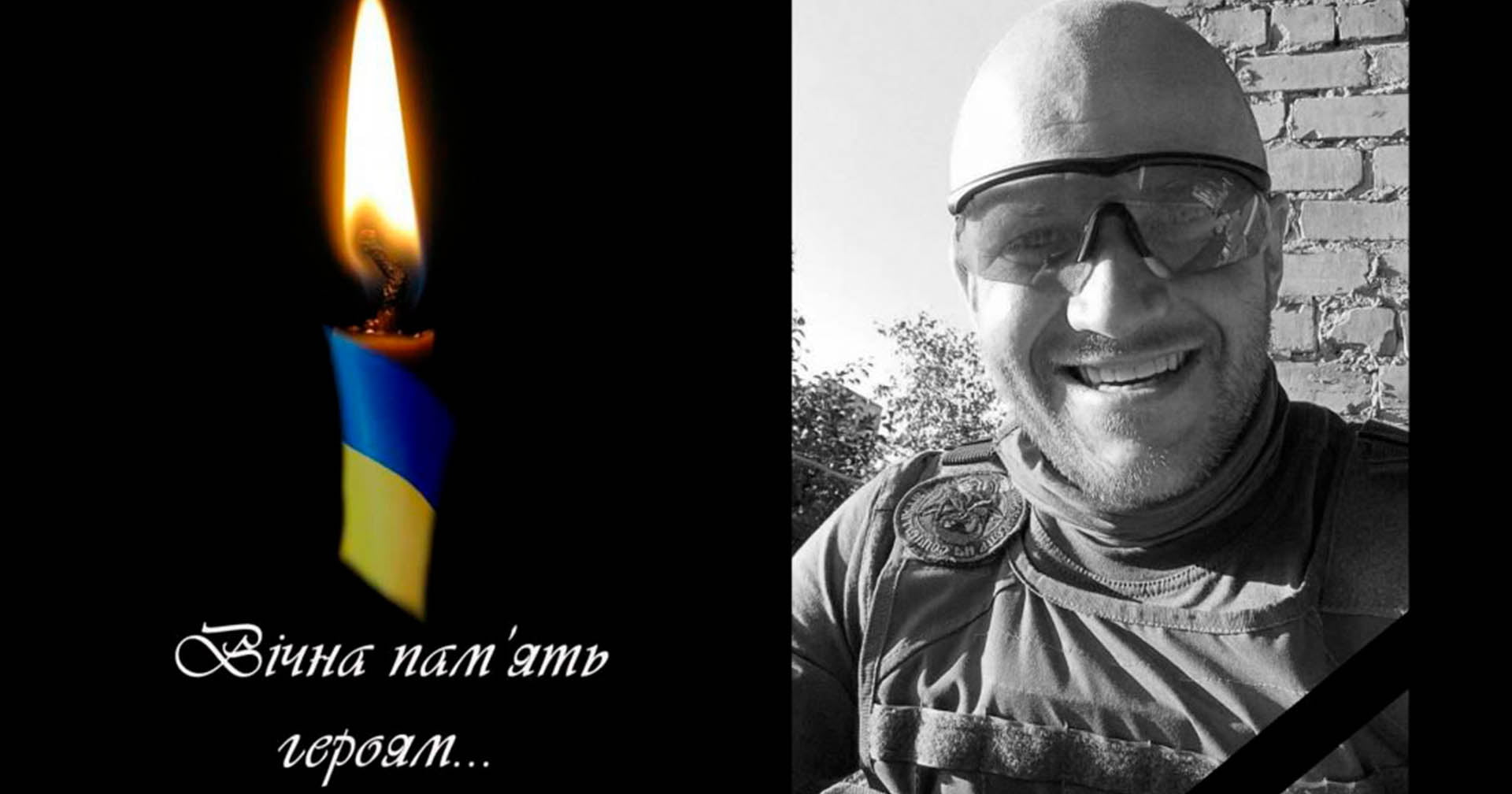 «Завжди пам’ятаймо, якою ціною дістається нам Перемога»: на війні загинув студент УГСП Павло Синиця