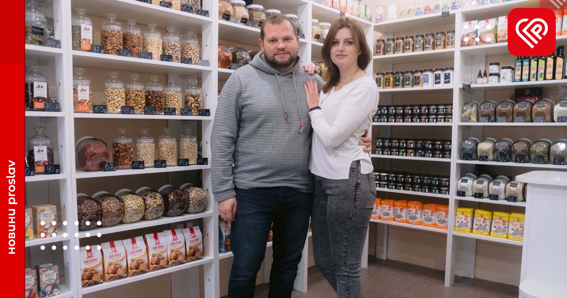 Переселенці з Херсонщини відкрили в Переяславі крамницю «Куркума» - вражають великим асортиментом, помірними цінами та любов’ю до своєї справи