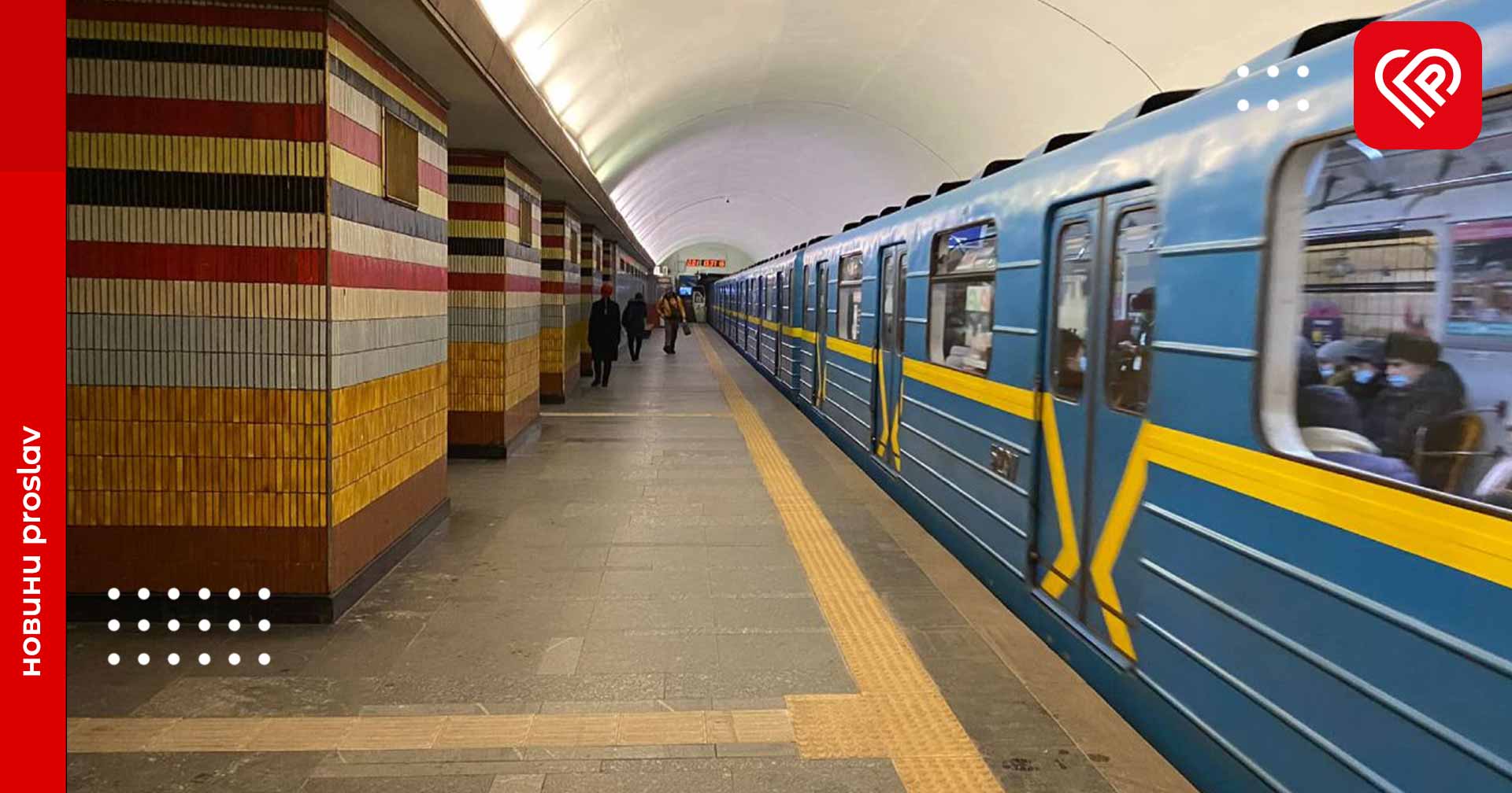 Кличко припускає, що метро працюватиме навіть без електроенергії в столиці