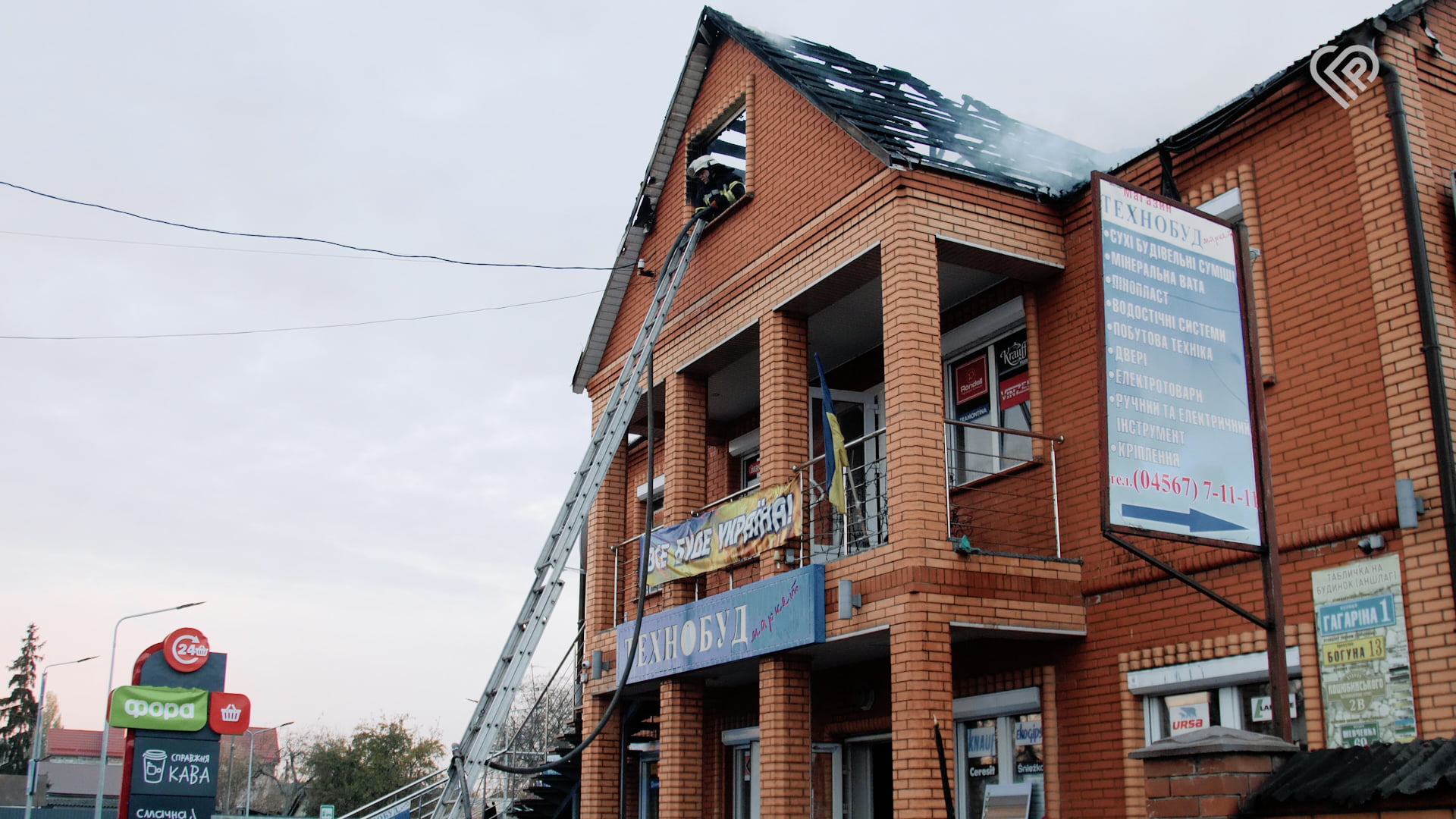 У Переяславі горів магазин «Технобуд»: вщент вигорів дах, причини та збитки встановлюються (фото та відео з місця подій)