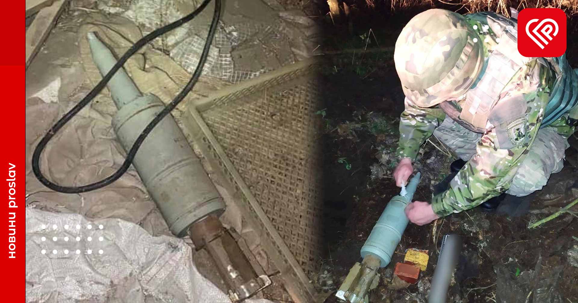 Приніс додому танковий снаряд: на Київщині правоохоронці знешкодили небезпечний боєприпас