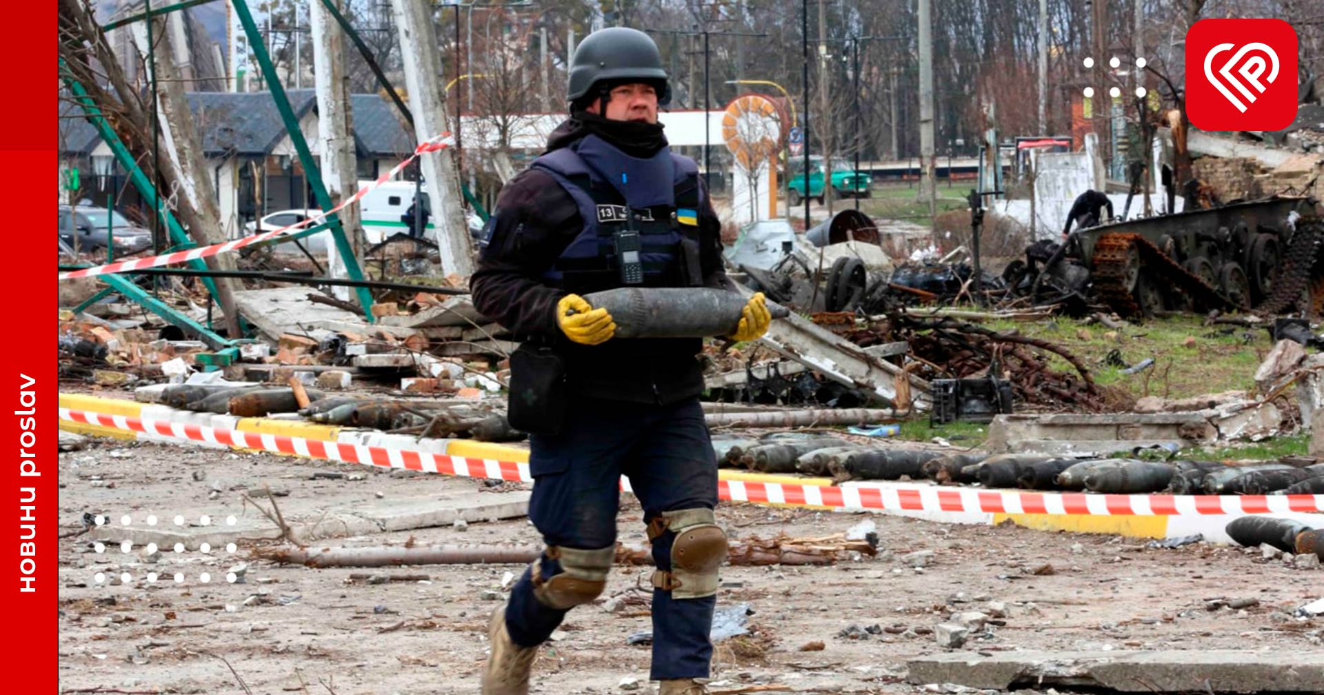 На Київщині вилучено та знешкоджено вже понад 75 тисяч вибухонебезпечних предметів