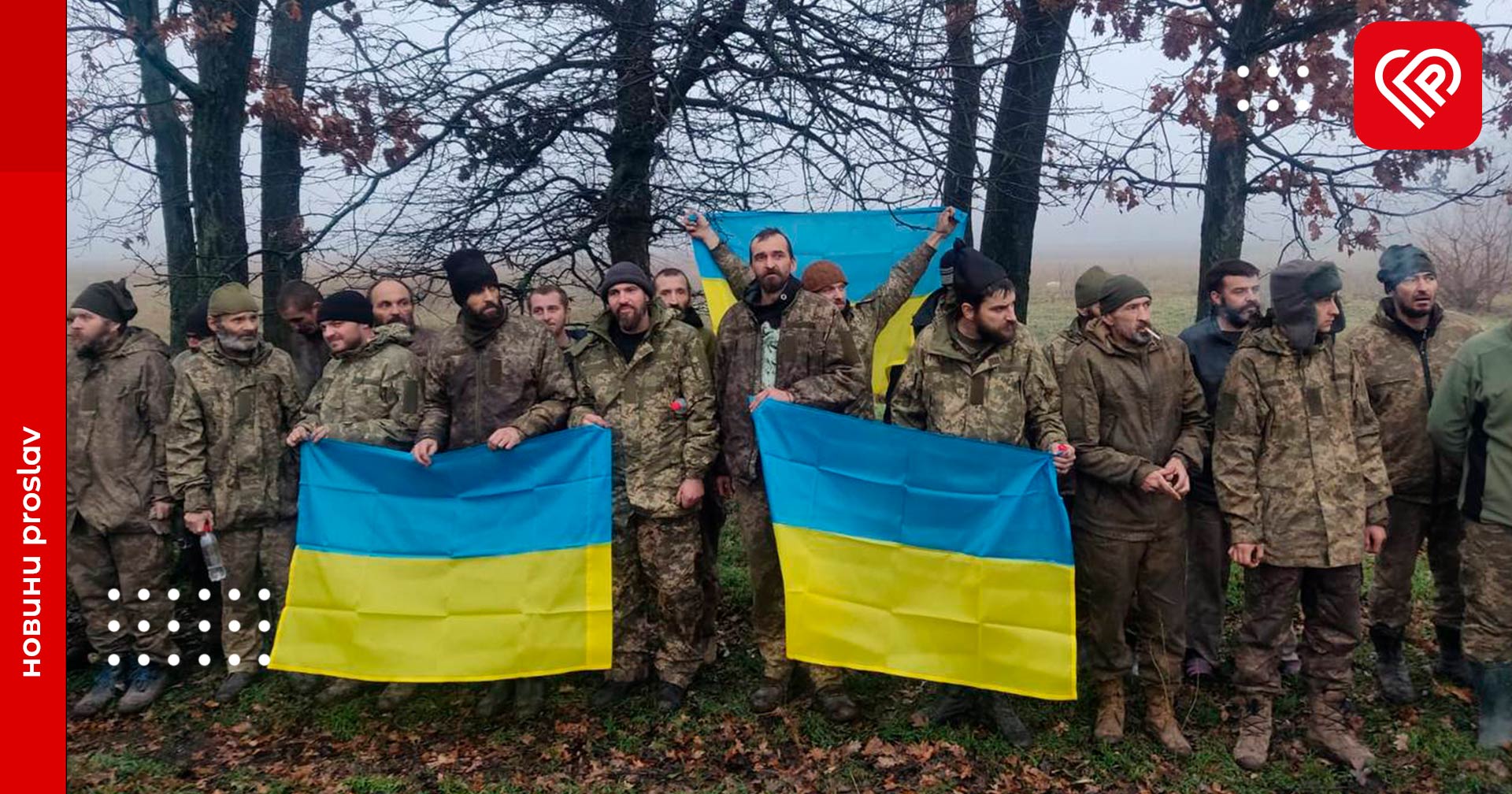 Вдалося звільнити з полону ще 64 українців – вони брали участь в обороні міста Бахмут