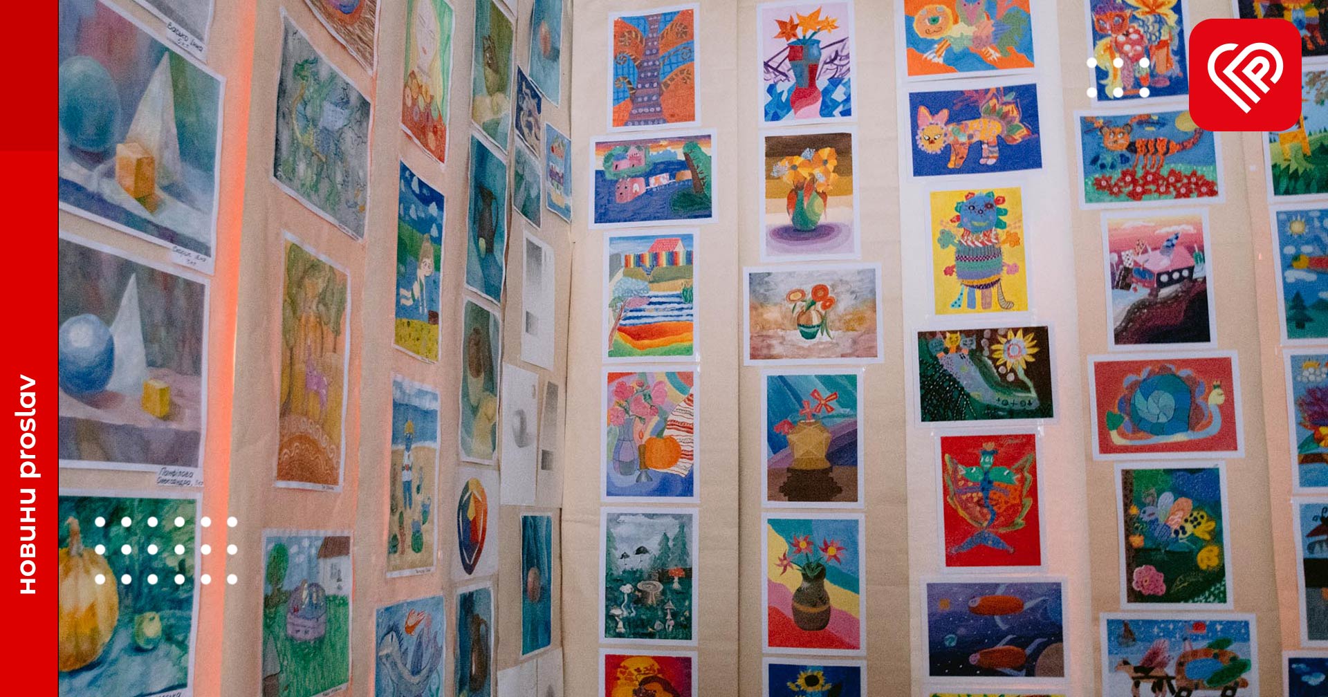 «Новорічний вернісаж» у Переяславській художній школі імені Петра Холодного: традиційну виставку дитячих робіт можна буде переглянути протягом місяця