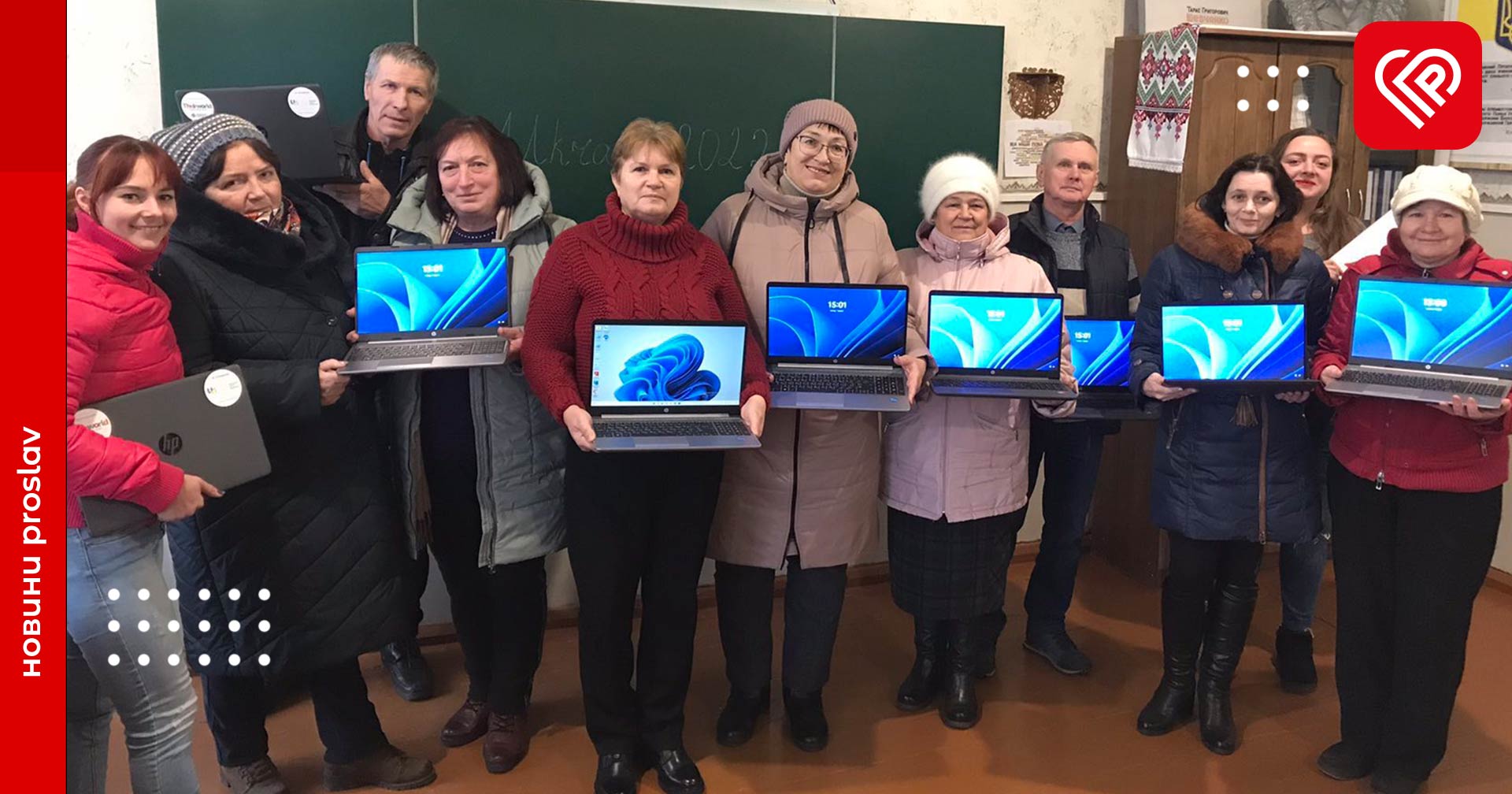 Освітяни Студениківської громади отримали новенькі ноутбуки – це допоможе створити належні умови для дистанційного навчання