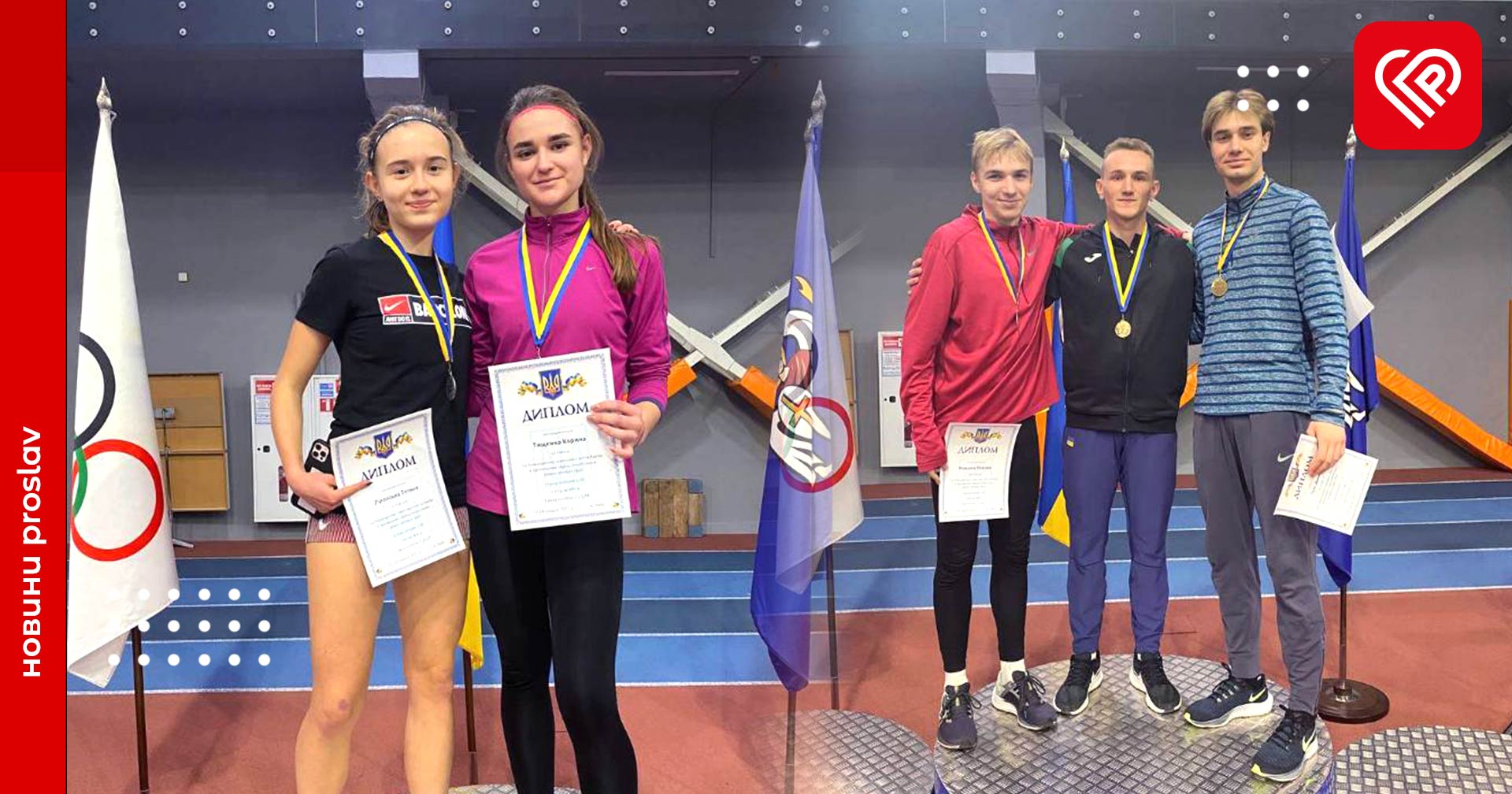 Переяславські легкоатлети стали одними з кращих на змаганнях у Києві