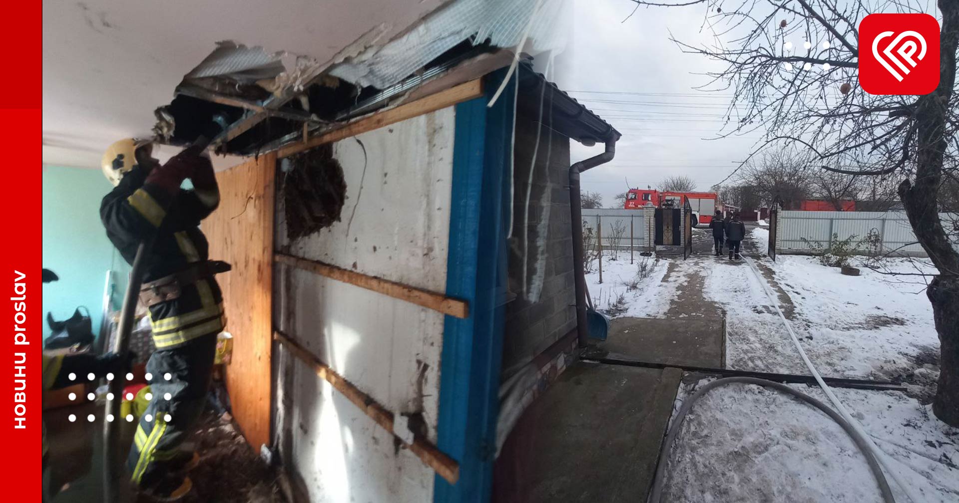 Пожежа на Переяславщині: горіла підвісна стеля (фото з місця подій)