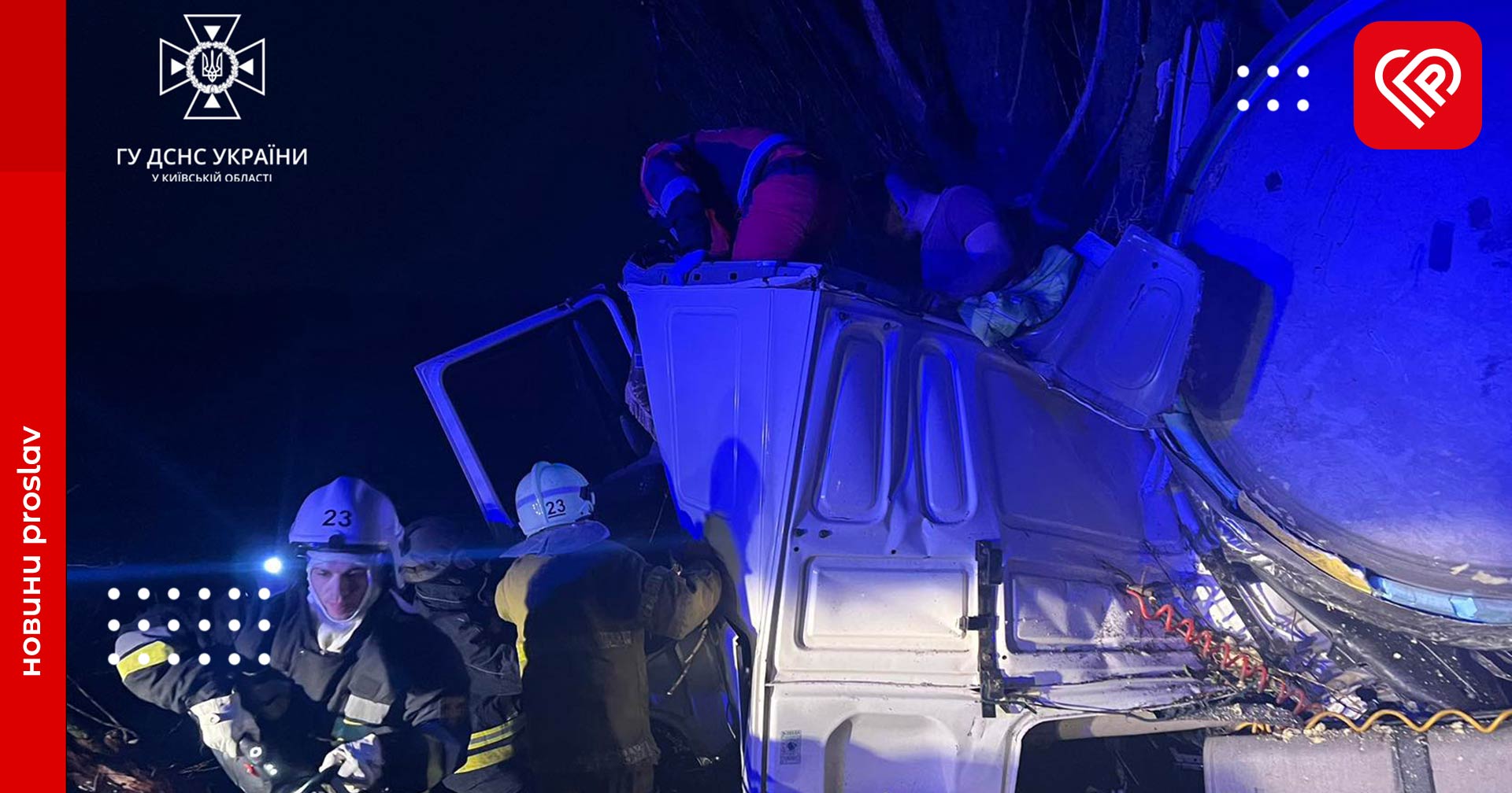 На автодорозі Бориспіль-Переяслав водій не впорався з керуванням і врізався в дерево – його довелося деблокувати з автомобіля
