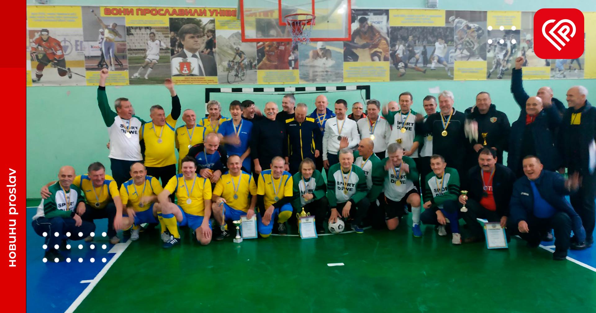 У Переяславі відбувся турнір з футзалу на першість ветеранів 60+