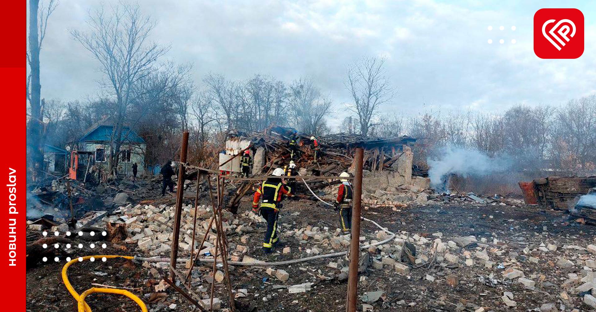 Нова ракетна атака по Україні: що відомо