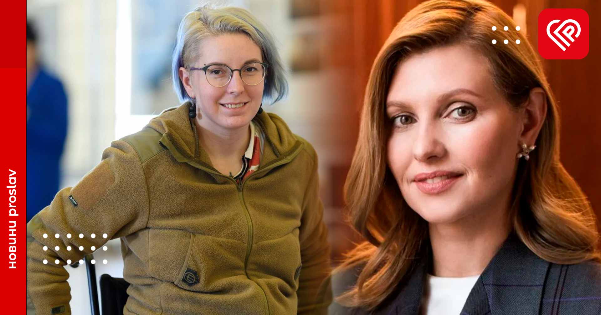 Тайра, Олена Зеленська і Яна Зінкевич: хто ще з українок потрапив до списку «100 жінок 2022 року» від BBC
