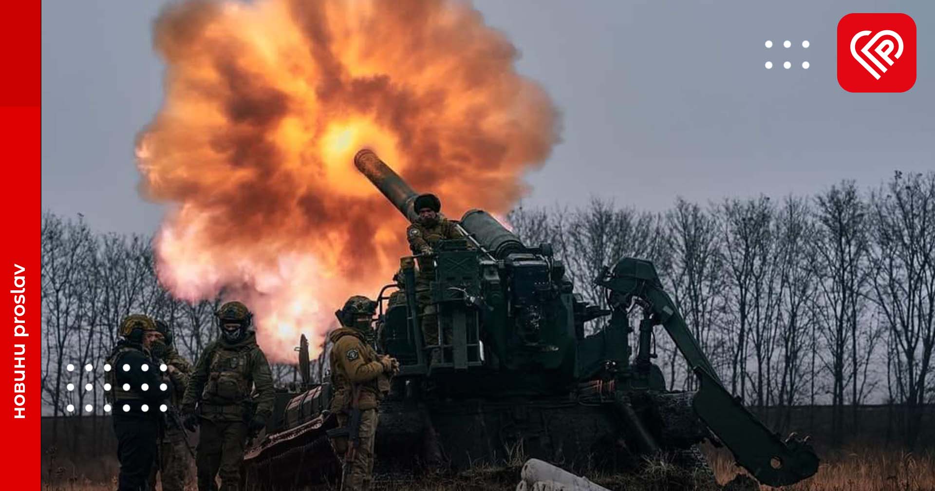 Ліквідовано ще 620 окупантів – оперативна аналітика та втрати ворога станом на 27 грудня