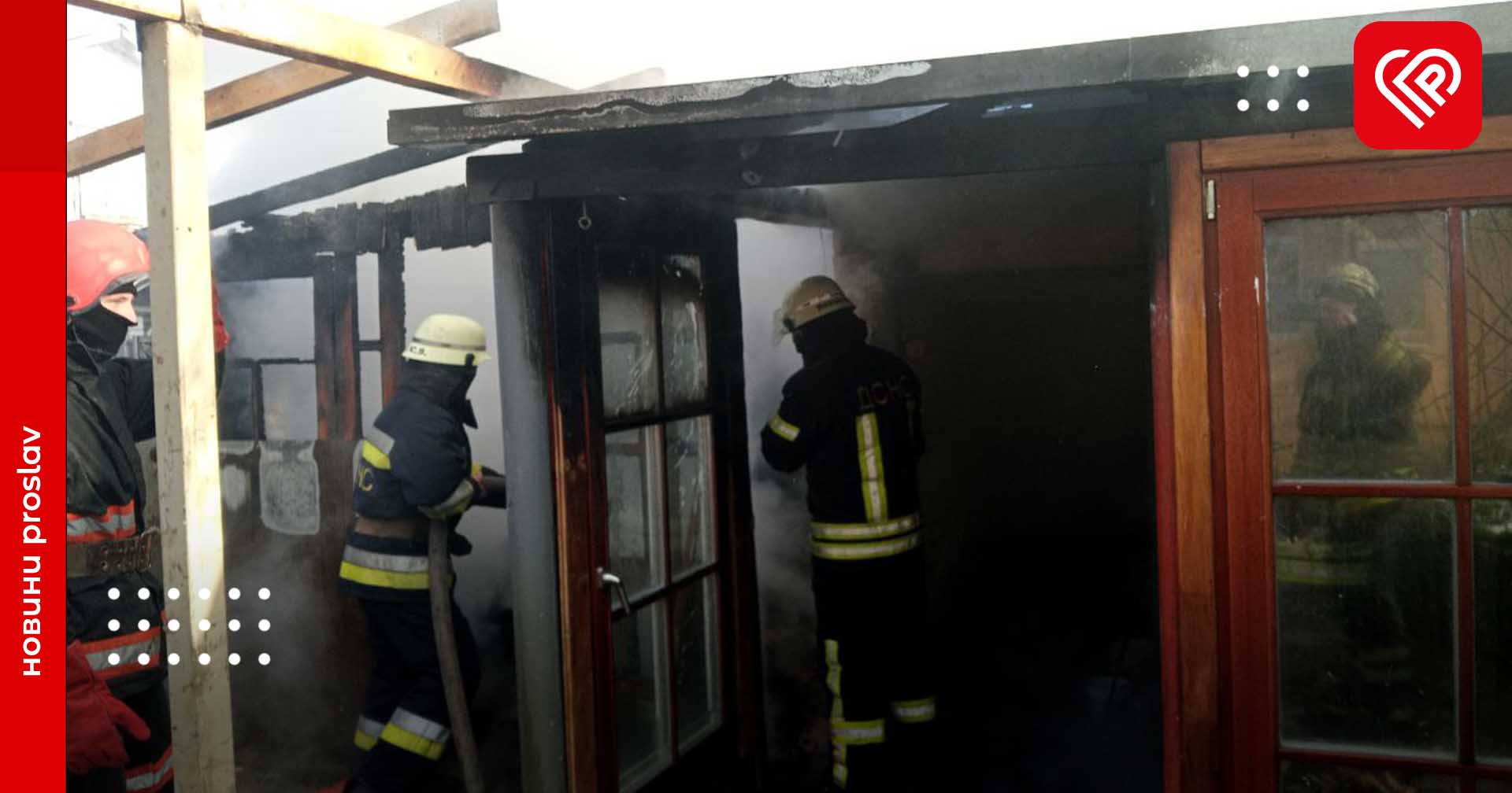 У Переяславі сталася пожежа: горіла господарча будівля (фото та відео)