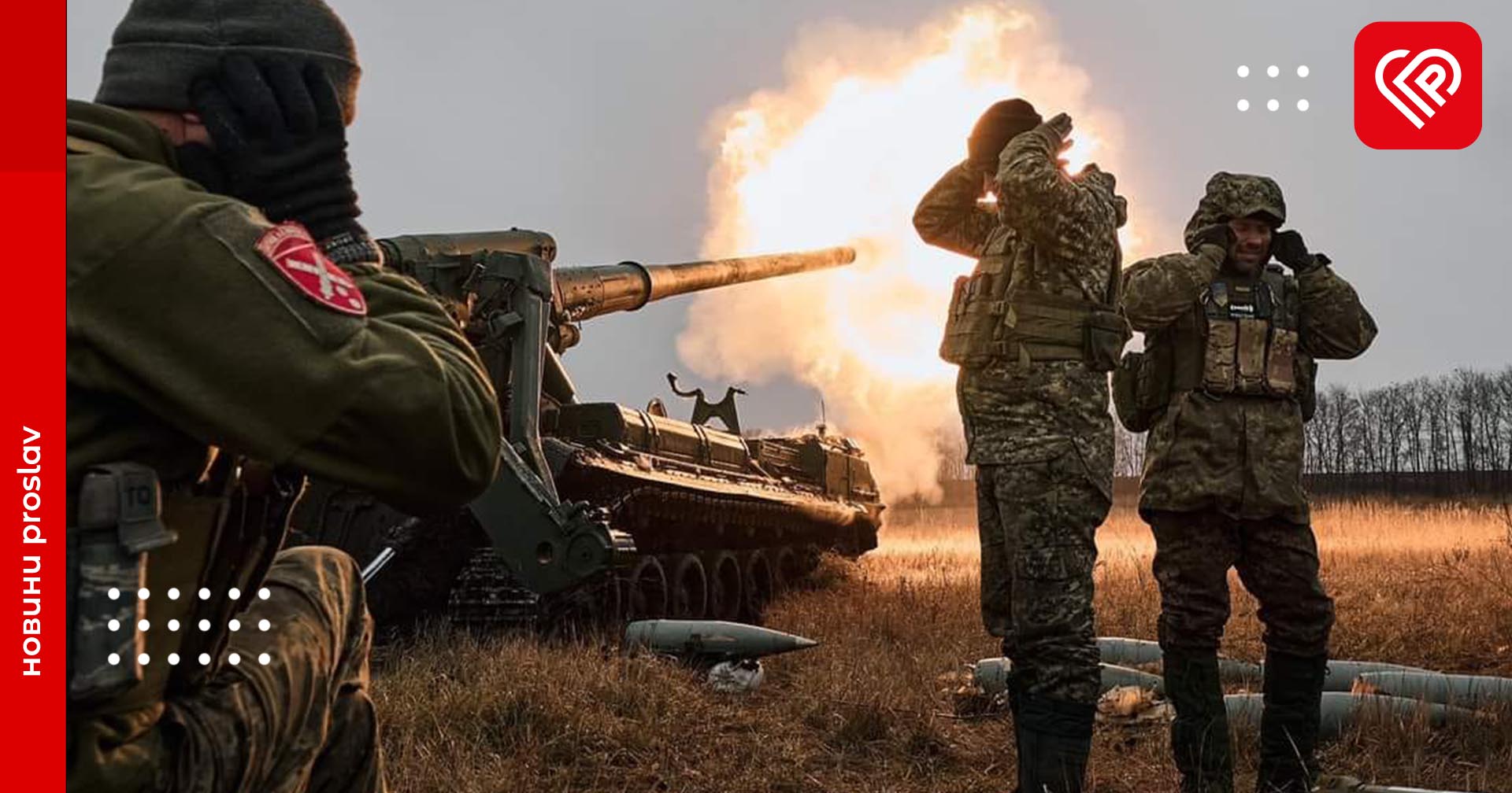 Основні зусилля противник зосереджує на спробах повного захоплення Донецької області – оперативна аналітика та втрати ворога станом на ранок 7 січня