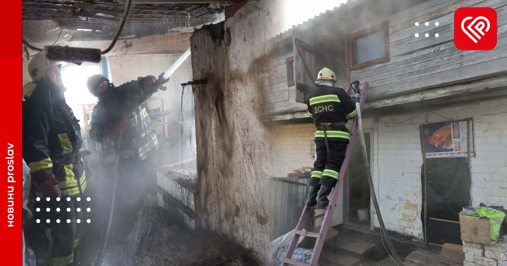 У Переяславі загорілася господарча будівля: пожежу швидко ліквідували (фото)