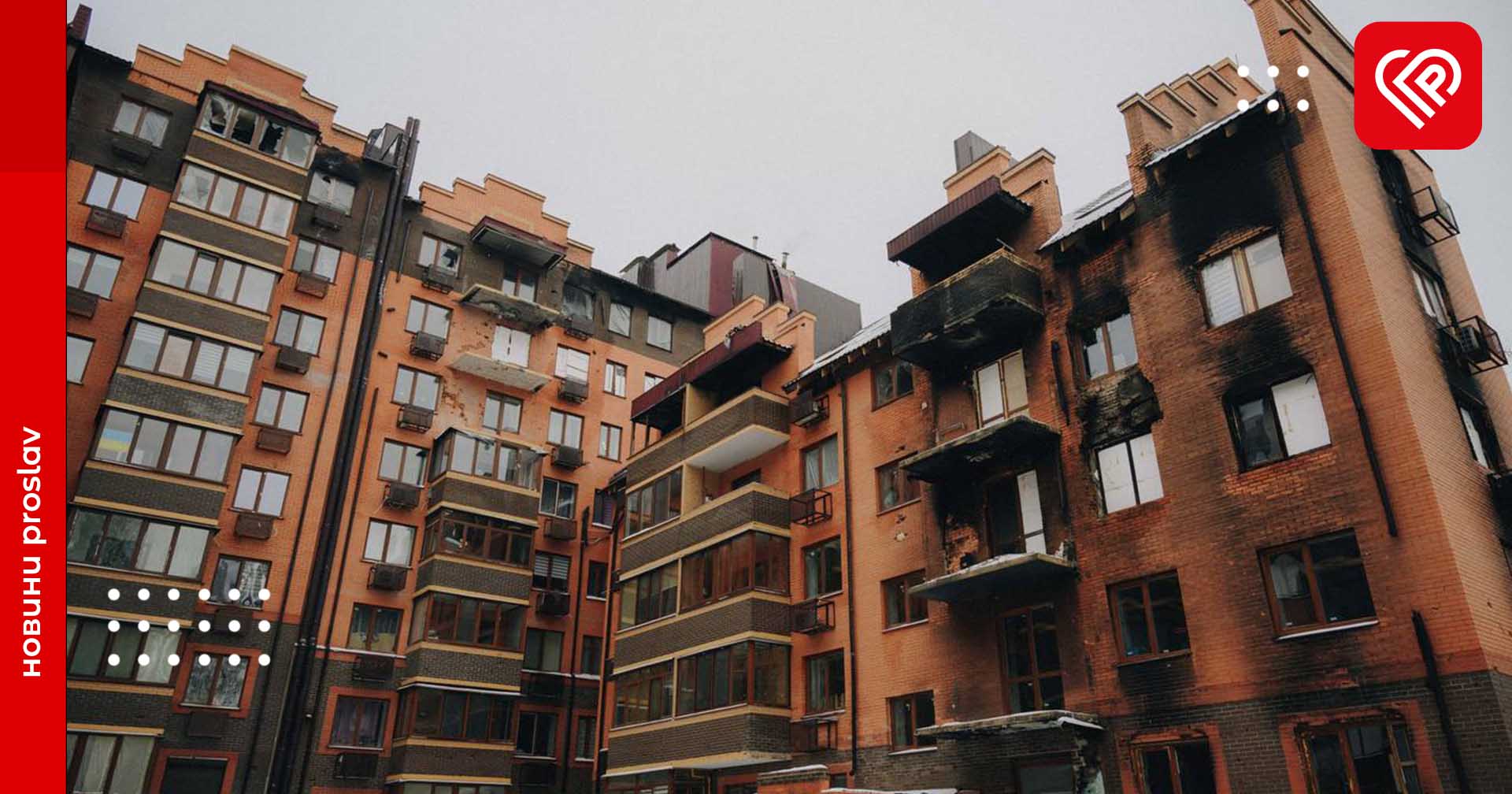 На Київщині відремонтують 18 багатоквартирних будинків зруйнованих війною: майже 4000 жителів області повернуться додому цьогоріч