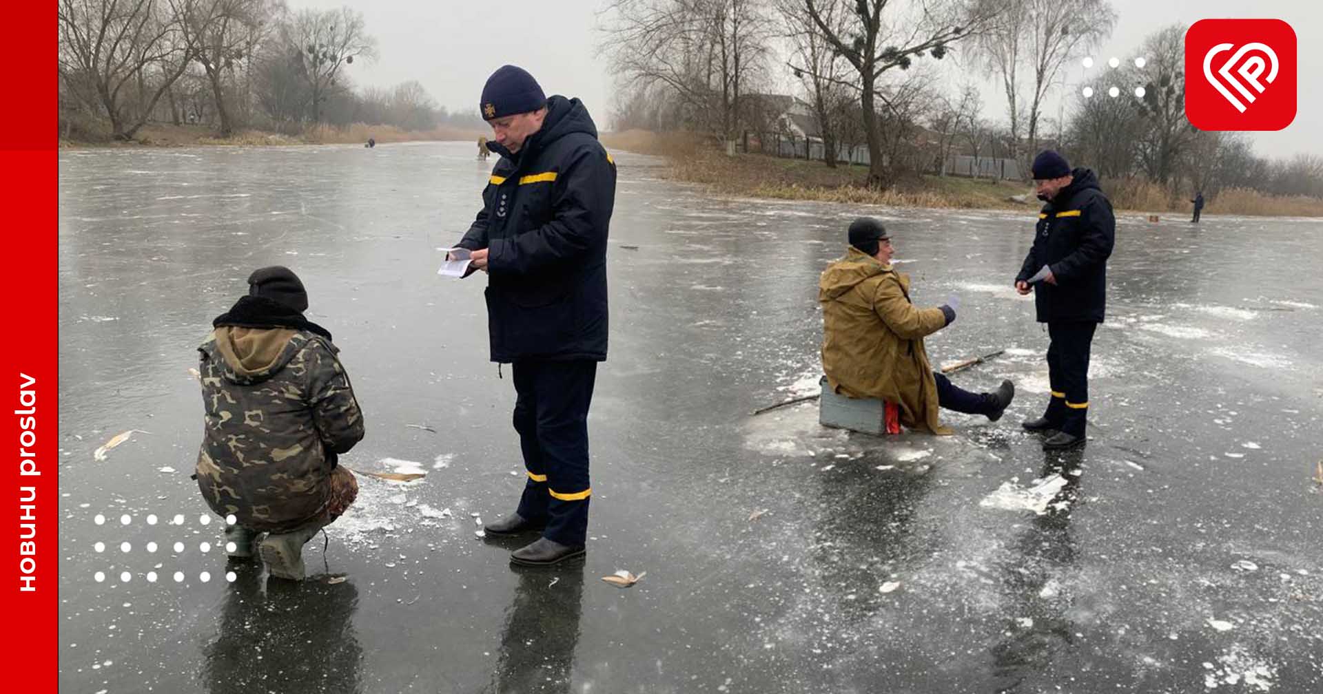 Переяславські рятувальники провели рейд водоймами громади: нагадали рибалкам техніку безпеки