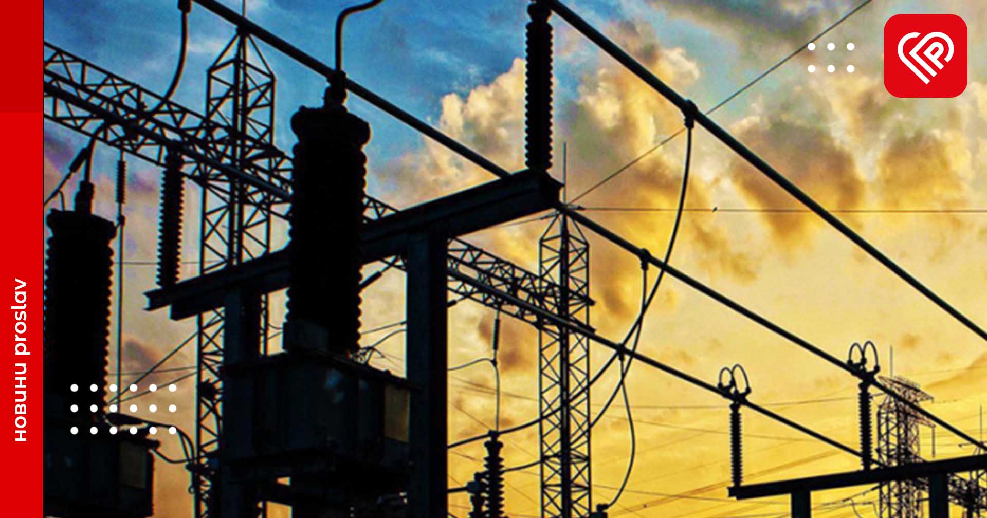 Ворог вкотре обстріляв об’єкти енергетичної інфраструктури, наслідки усуваються – Укренерго